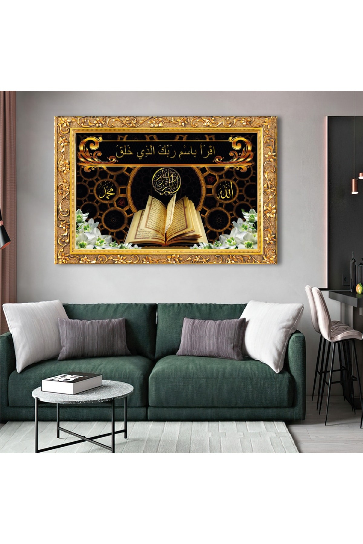Kuran Dini Ahşap Şase Dijital Baskı Kanvas Tablo 120X80Cm