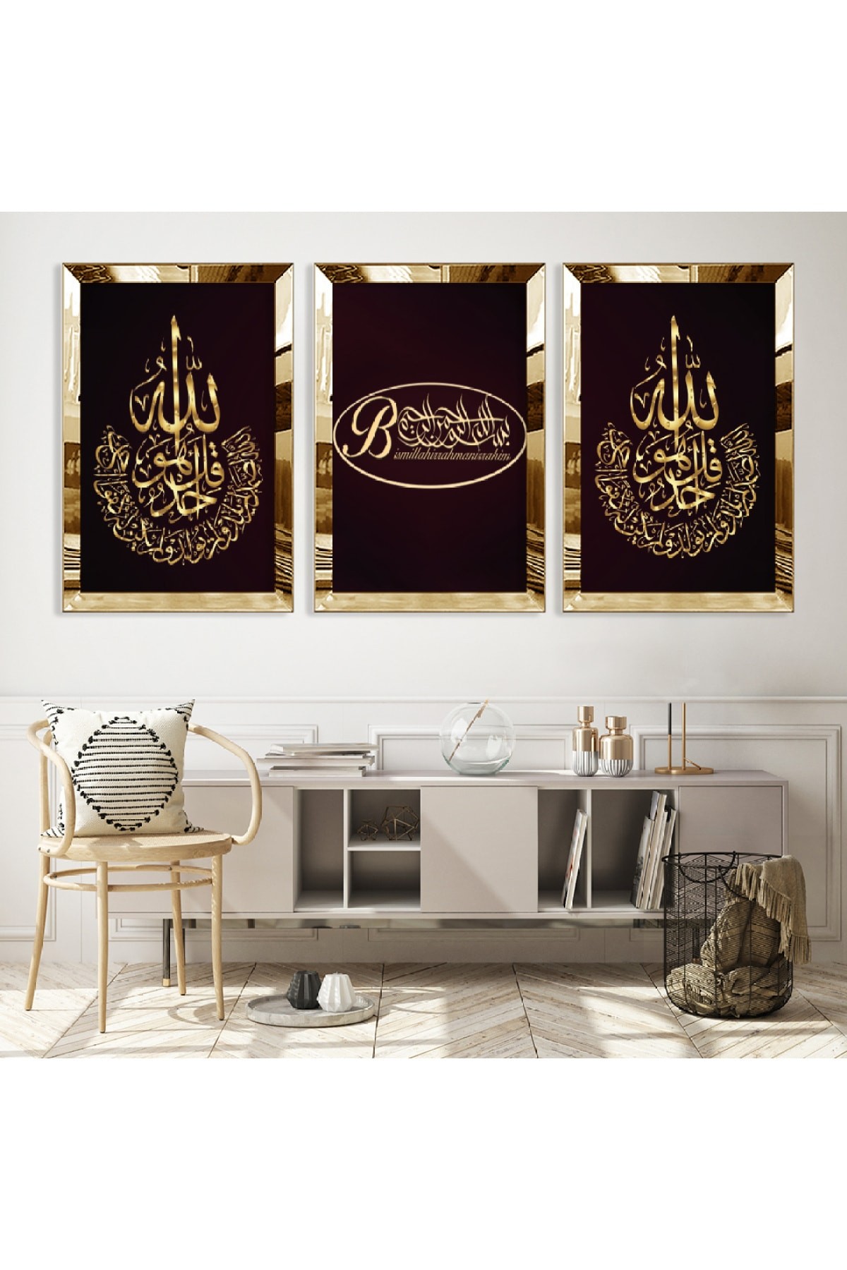 Allah Lafzı Dini Gold Pleksi Kenar Solmaz MDF Tablo