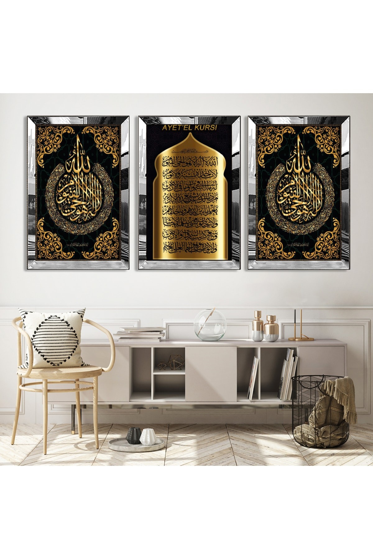 İlahi Aşk Ayetel Kürsi Ve Allah Lafzı Gold Pleksi Kenar 3'Lü MDF Tablo Seti