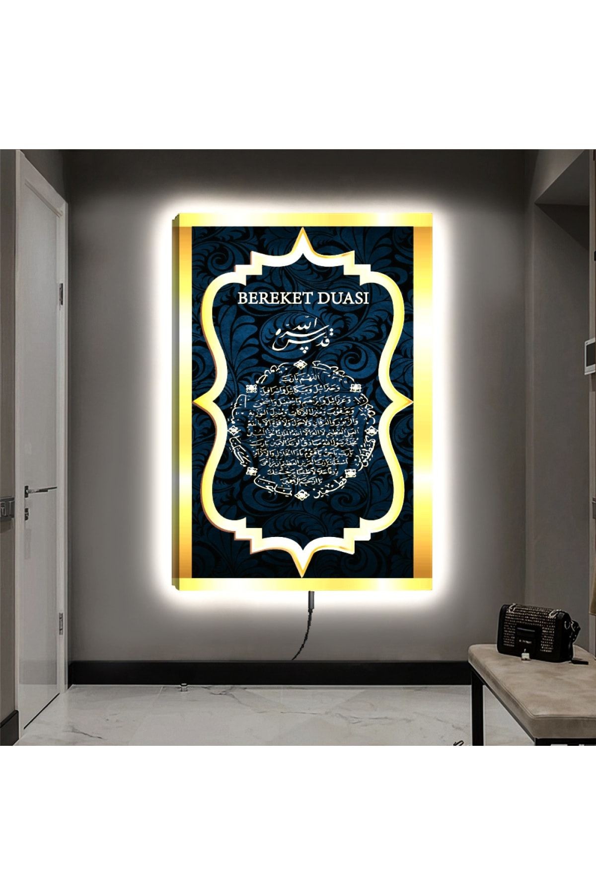 Ledli 90x60 Berket Duası Dini Kanvas Tablo