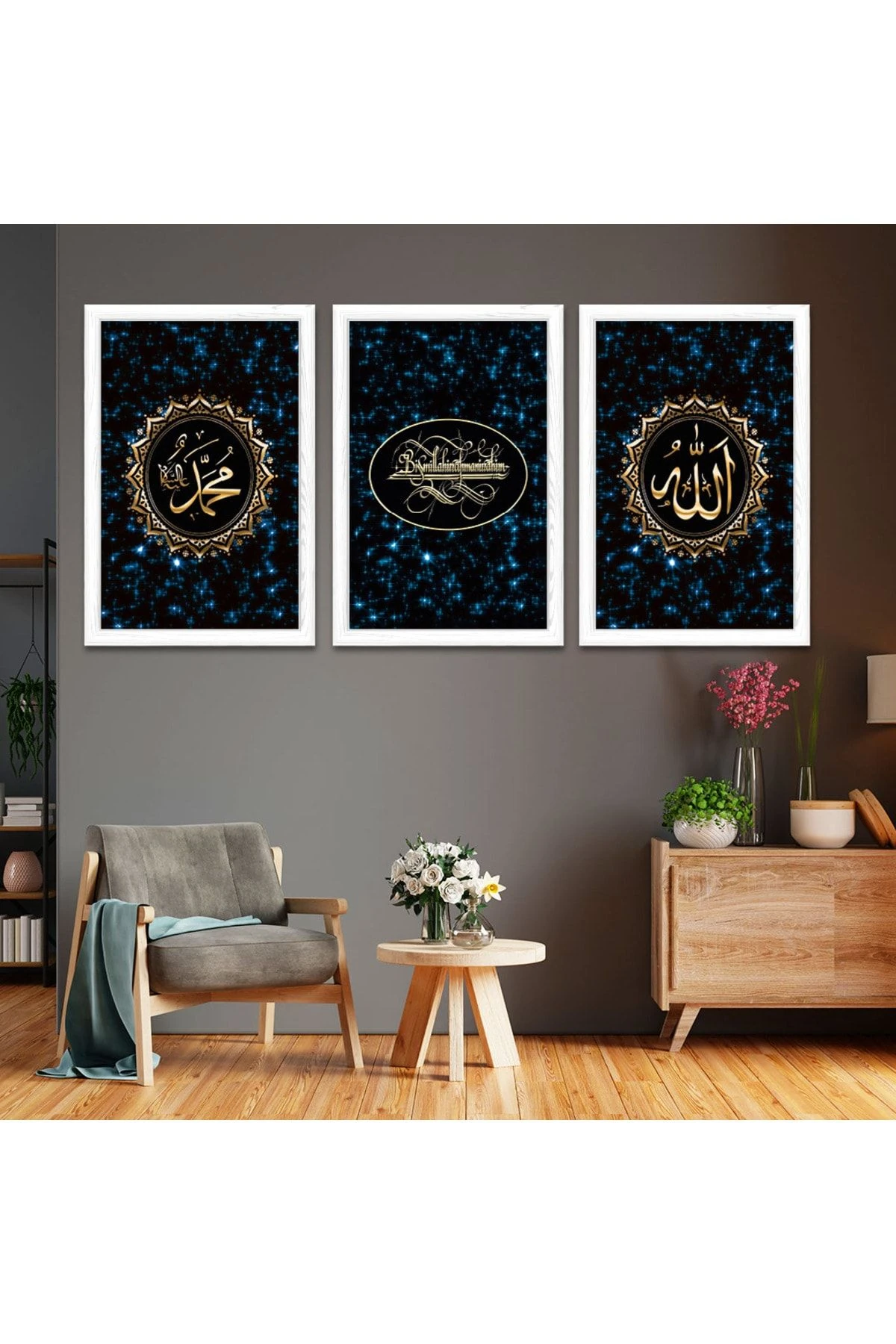 Beyaz Ahşap Çerçeveli Bismillahirrahmanirrahim Dini Tablo