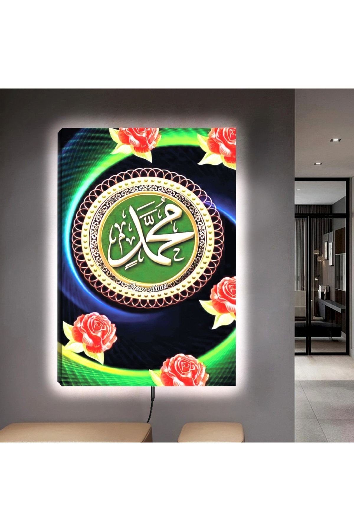 Ledli 50x70 Hz Muhammed Lafzı Kanvas Tablo
