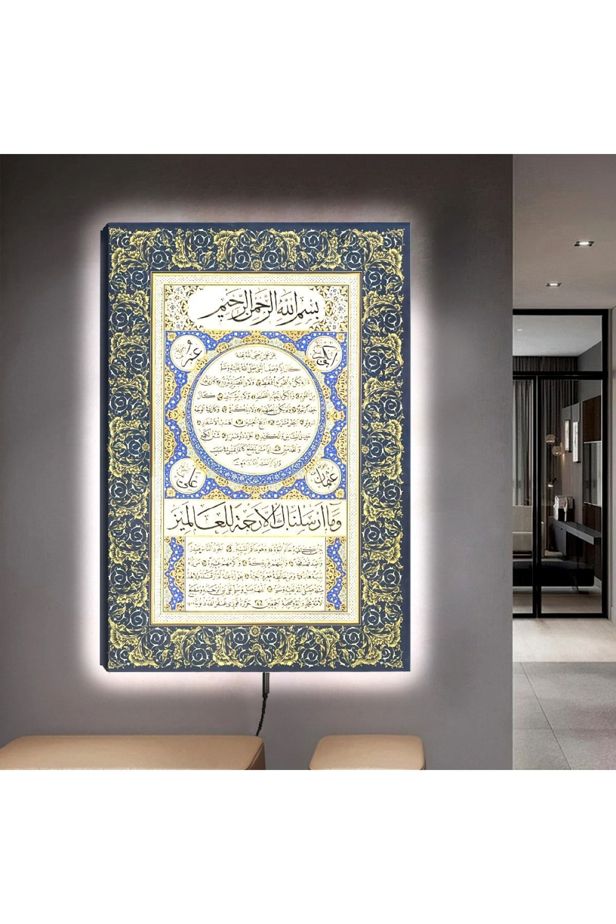 Ledli 90x60 Kuran Dini Kanvas Tablo