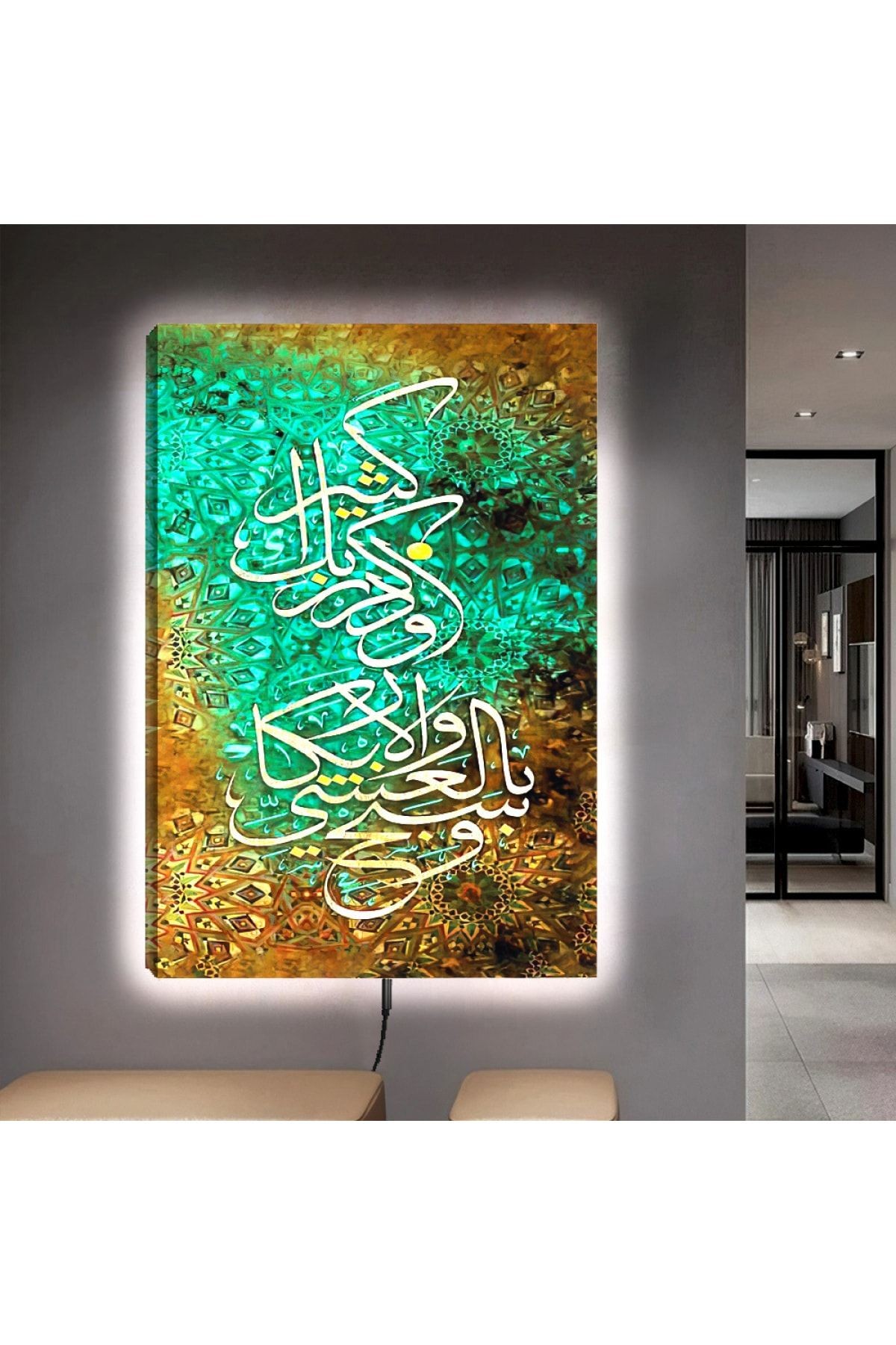 Ledli 90x60 Dini Kanvas Tablo