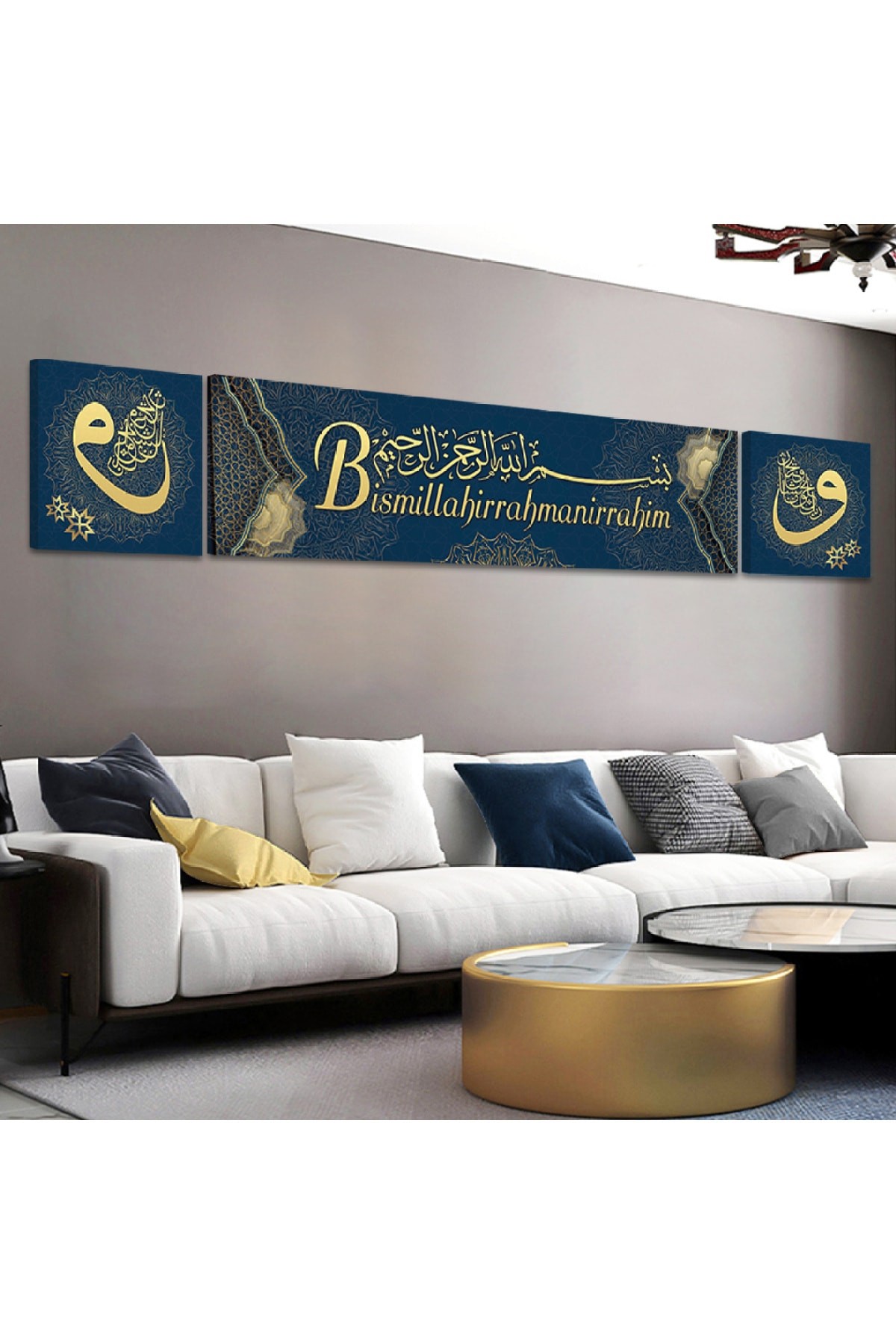 Bismillahirrahmanirrahim Ve Vav Dini Ahşap Şase Dijital Baskı Kanvas Tablo