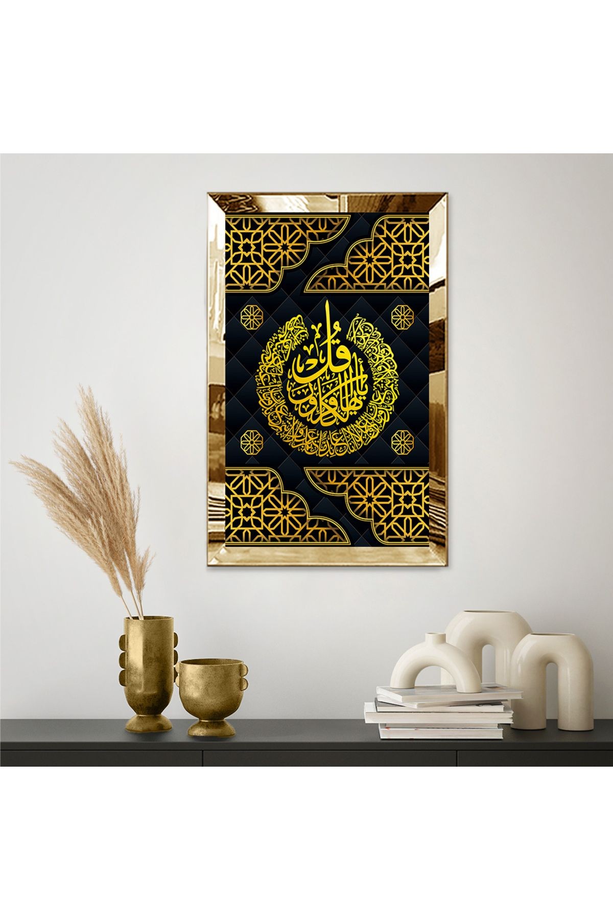 GOLD  AYNALI PLEKSİ ÇERÇEVELİ GOLD YAZILI DİNİ İSLAMİ TABLO