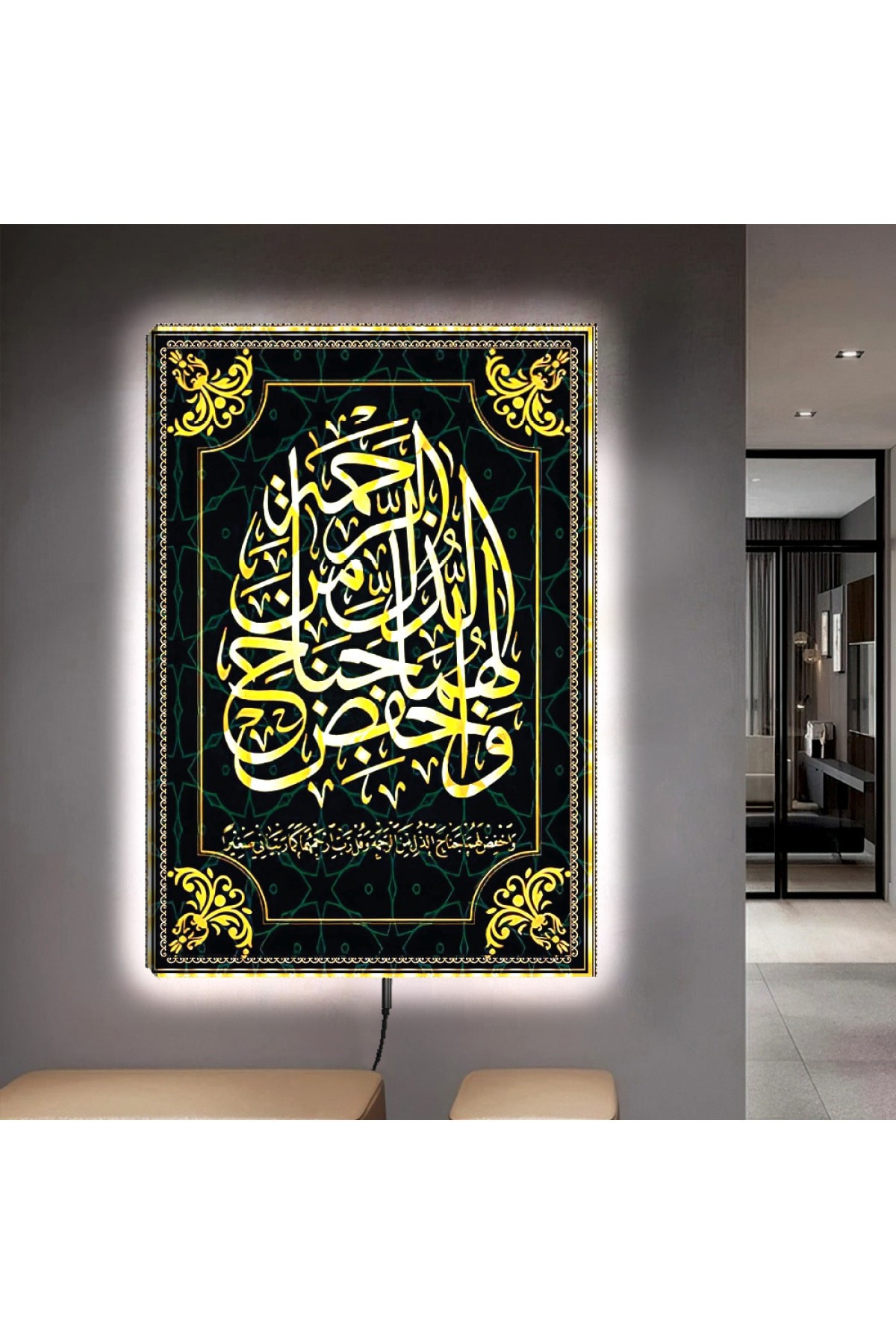 Modern Ledli Dini Ahşap Şase Dijital Baskı Kanvas Tablo 90X60Cm