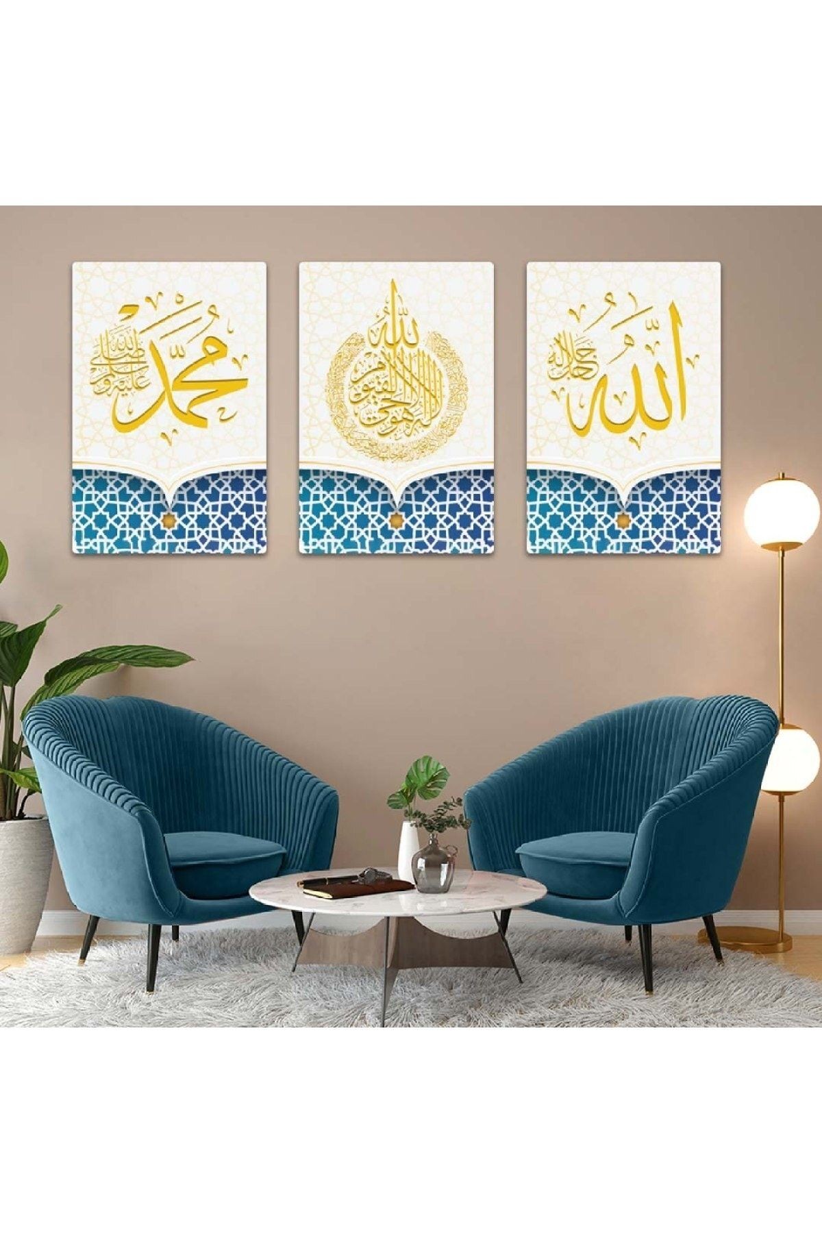 Üçlü Mdf Allah Ve Hz Muhammed Lafzı Dini Tablo Seti