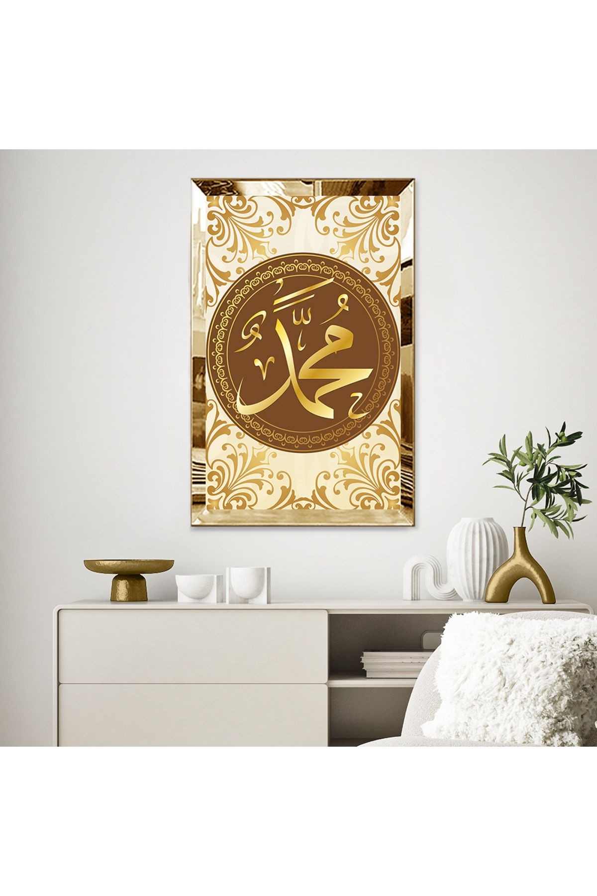 Gold Aynalı Pleksi Çerçeveli Beyaz Üzeri Kahverengi Desenli Altın Hz Muhammed Lafzı Dini Mdf Tablo
