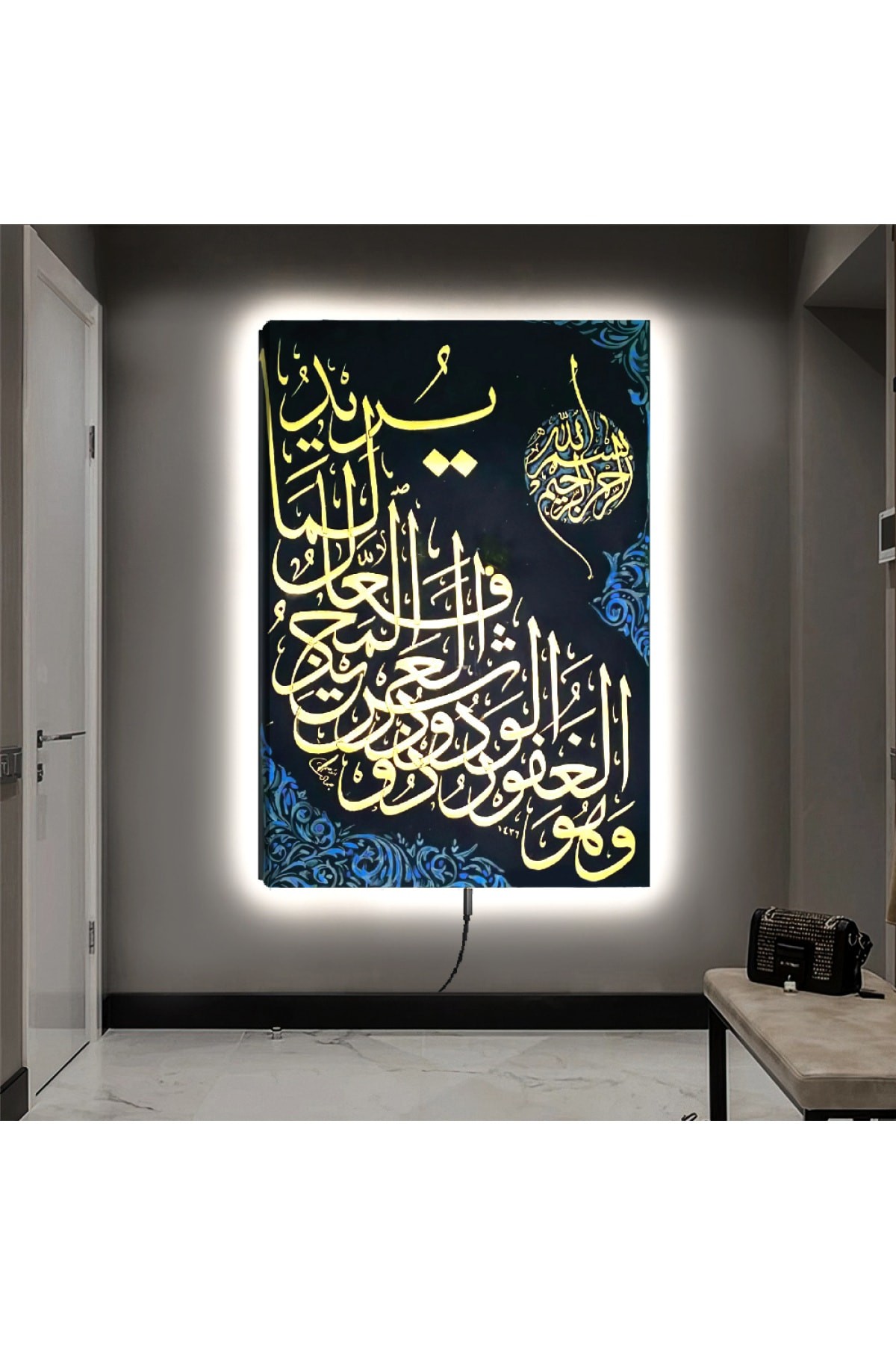 Oturma Odası Tablosu Ledli Dini Ahşap Şase Dijital Baskı Kanvas Tablo 90X60Cm