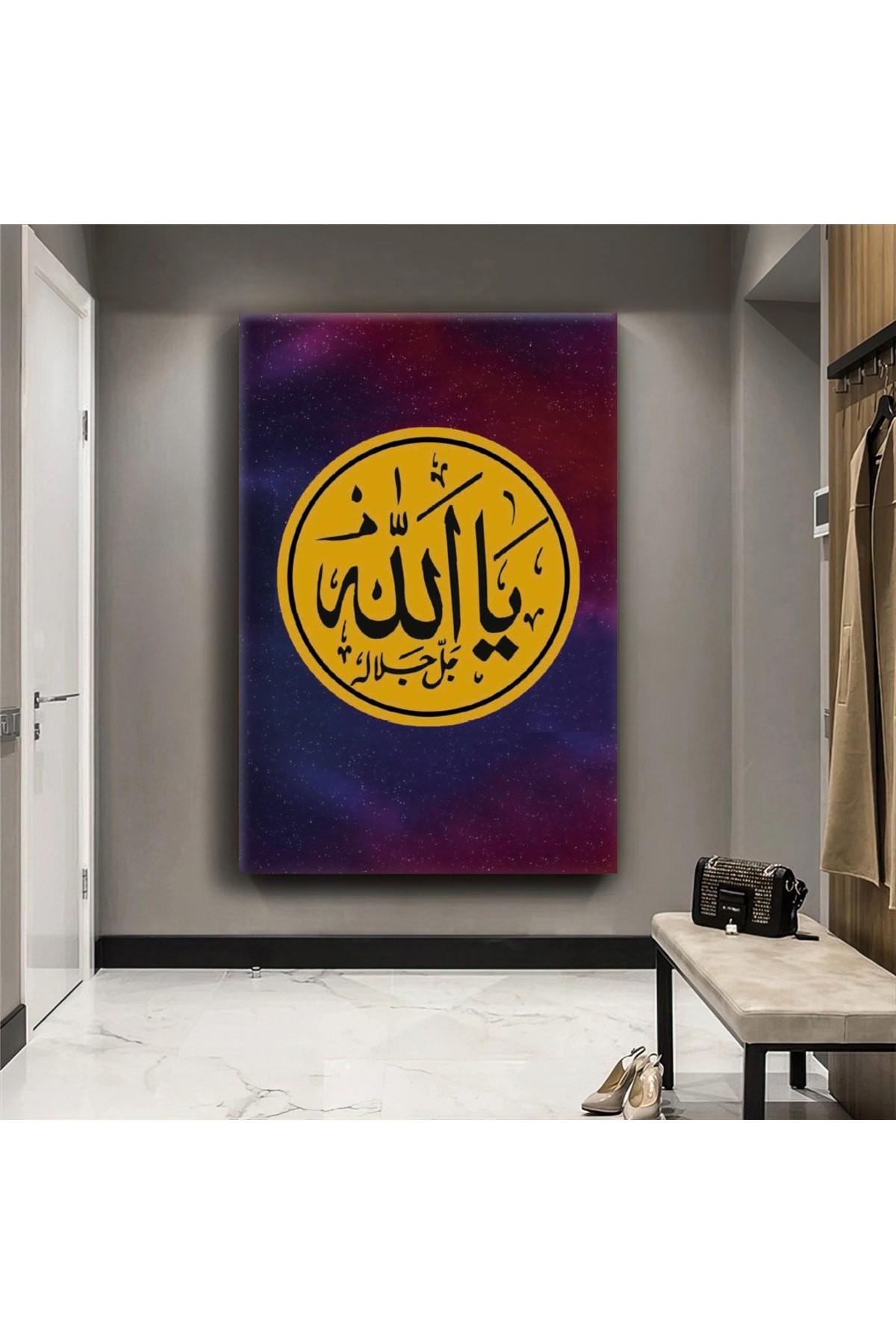 İslami Tablo Allah Lafzı Dini Ahşap Şase Dijital Baskı Kanvas Tablo