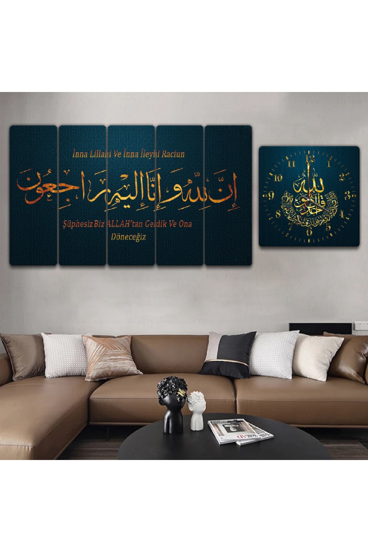 Manevi Tablo Dini Ayet Solmaz MDF Tablo Ve Saat Kombin