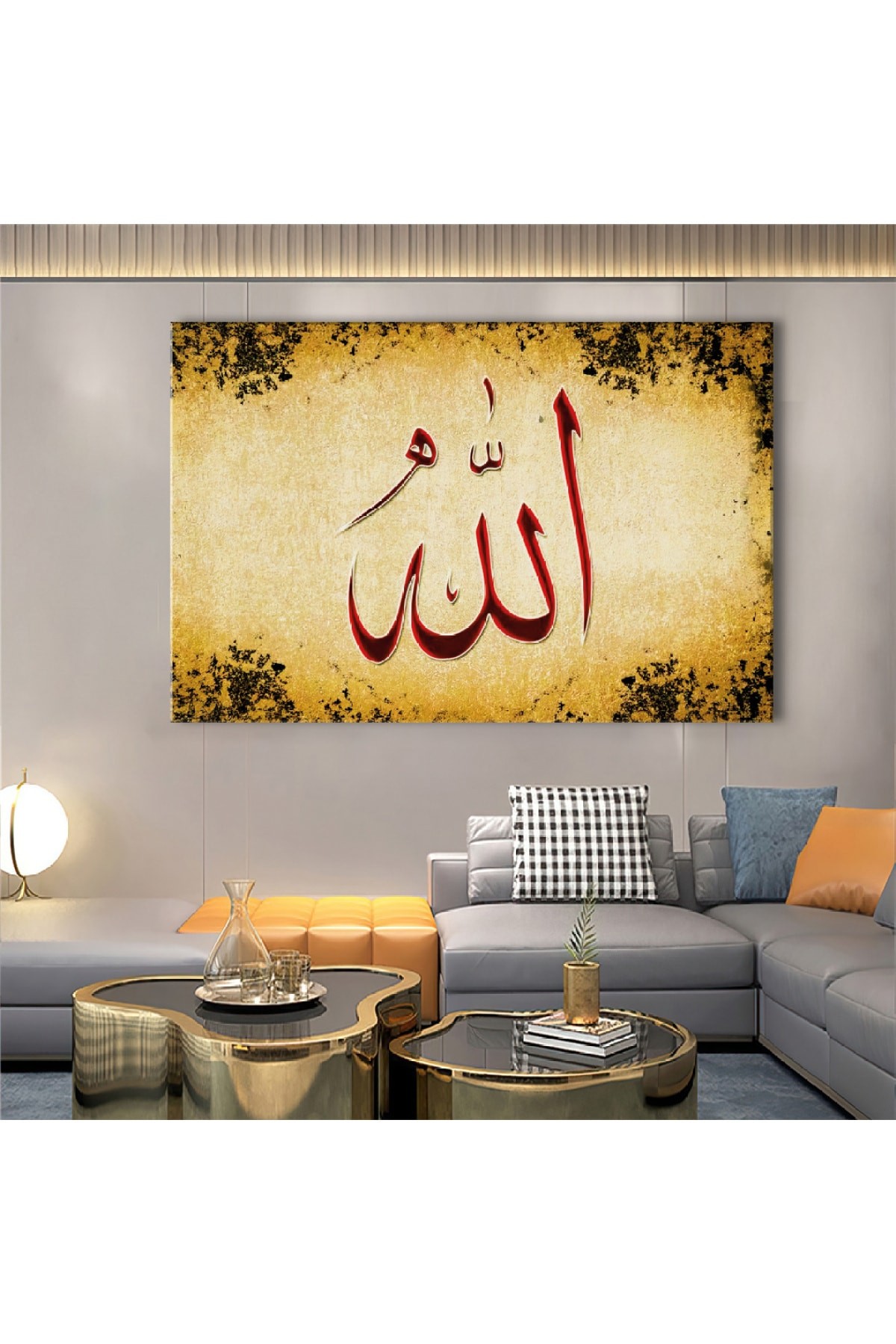Allah Lafzı Ahşap Şase Dijital Baskı İslami Kanvas Tablo 120X80Cm
