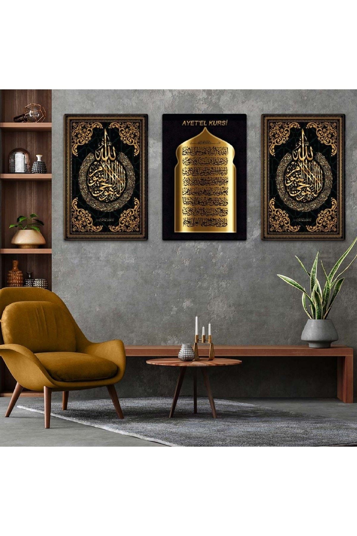 Üçlü Mdf Ayetel Kürsi Ve Allah Lafzı Tablo Seti