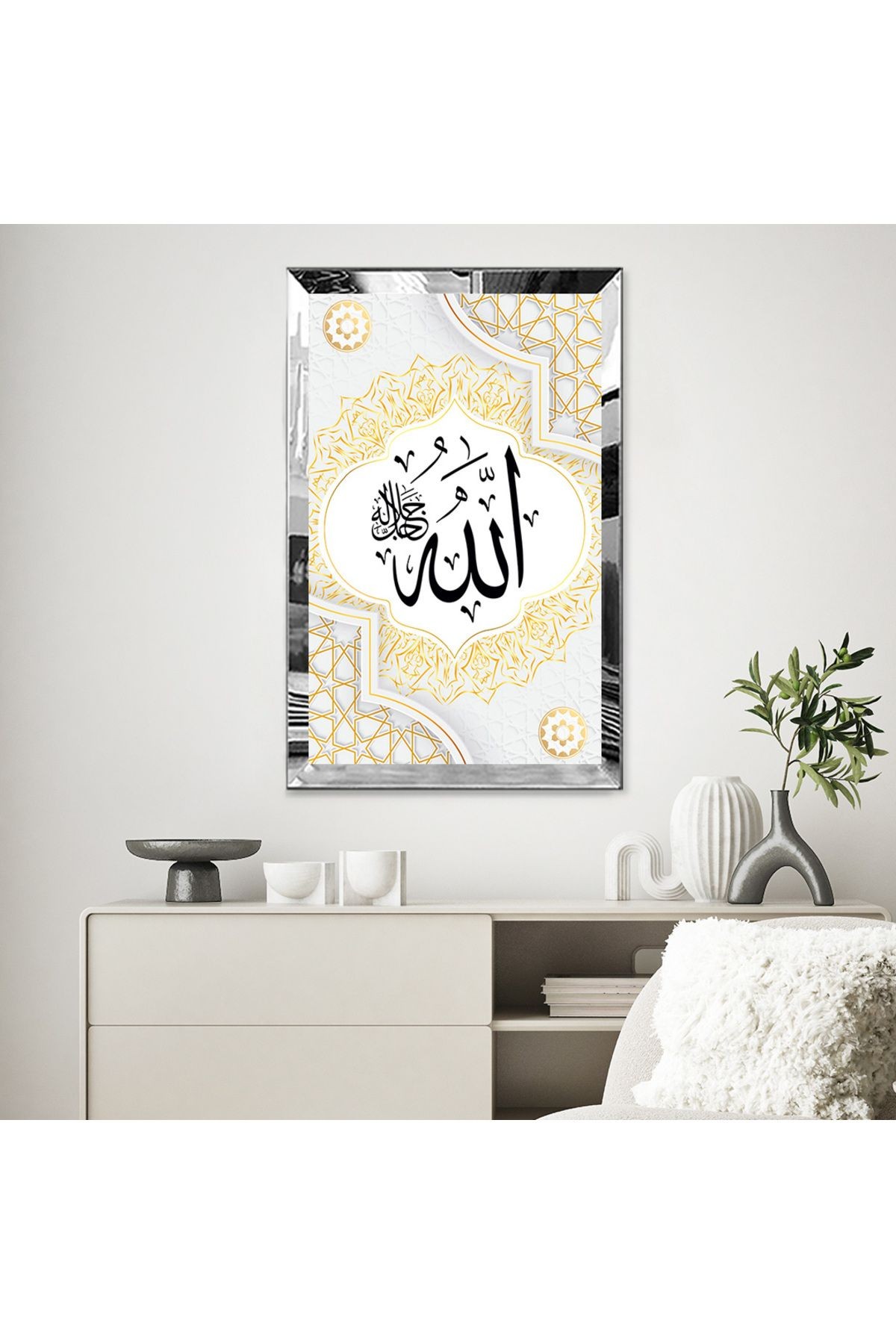 Gümüş Aynalı Pleksi Çerçeveli Allah Lafzı Dini Islami Mdf Tablo