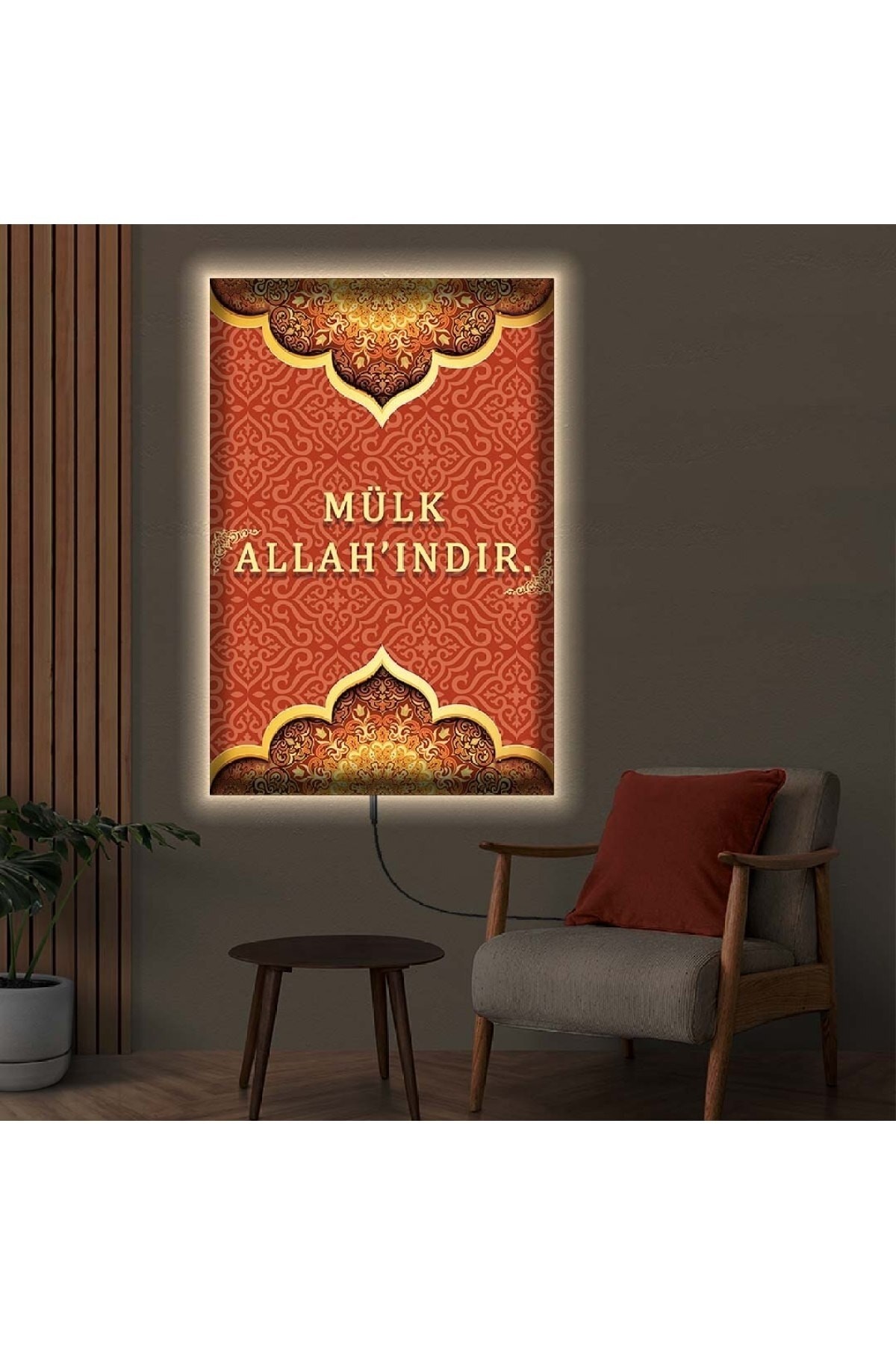 Ledli Mülk Allahındır Ahşap Şase Dijital Baskı Kanvas Tablo 50X70Cm