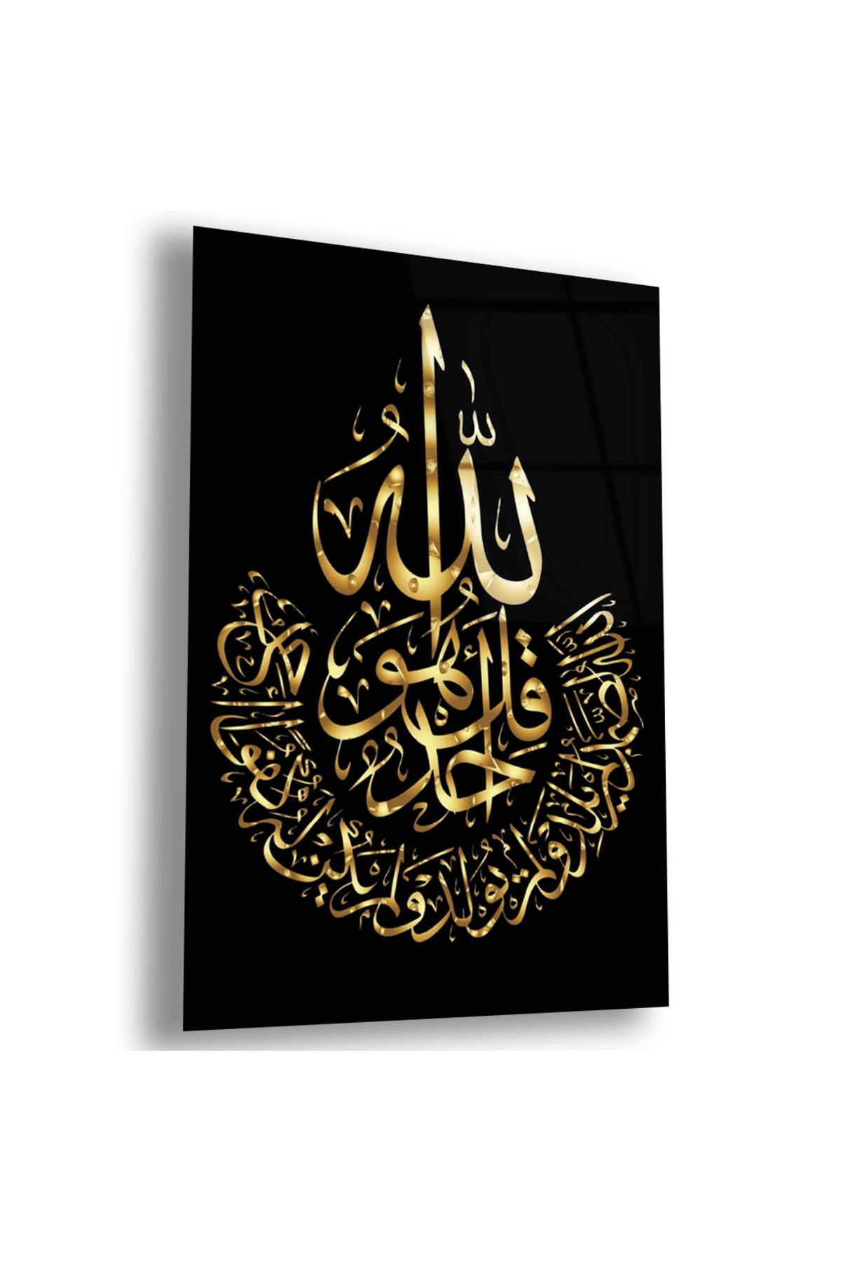 Dini Motifli Allah Lafzı UV Baskı Kırılmaz Cam Tablo