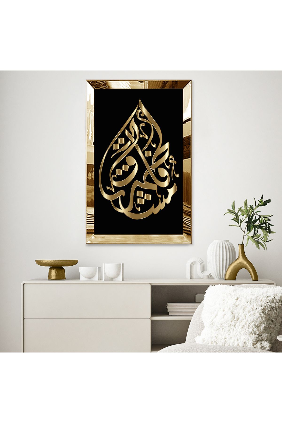 GOLD  AYNALI PLEKSİ ÇERÇEVELİ SİYAH TEMA ÜZERİNE GOLD YAZILI DİNİ MOTİFLİ SANATSAL TABLO