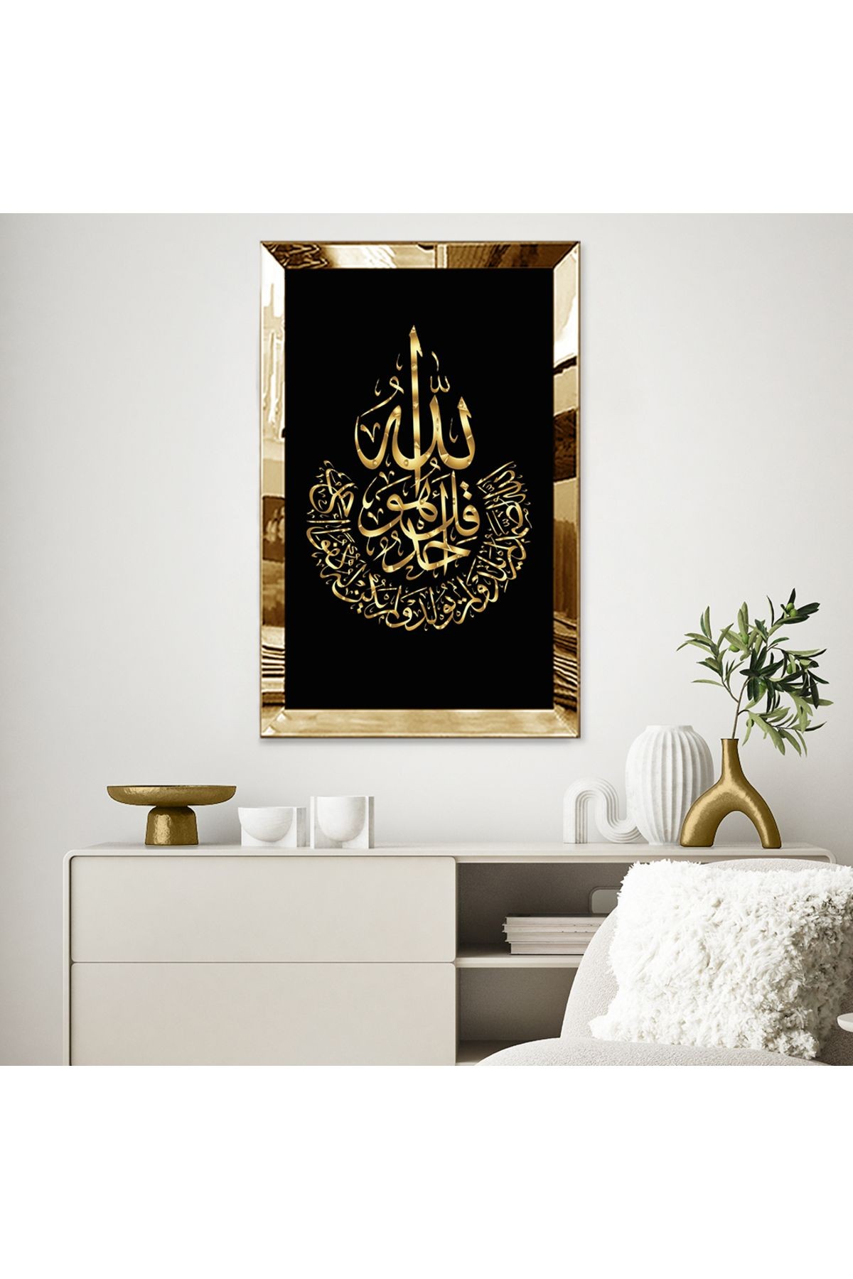 GOLD AYNALI PLEKSİ ÇERÇEVELİ ARAPÇA İHLAS SURESİ TABLOSU