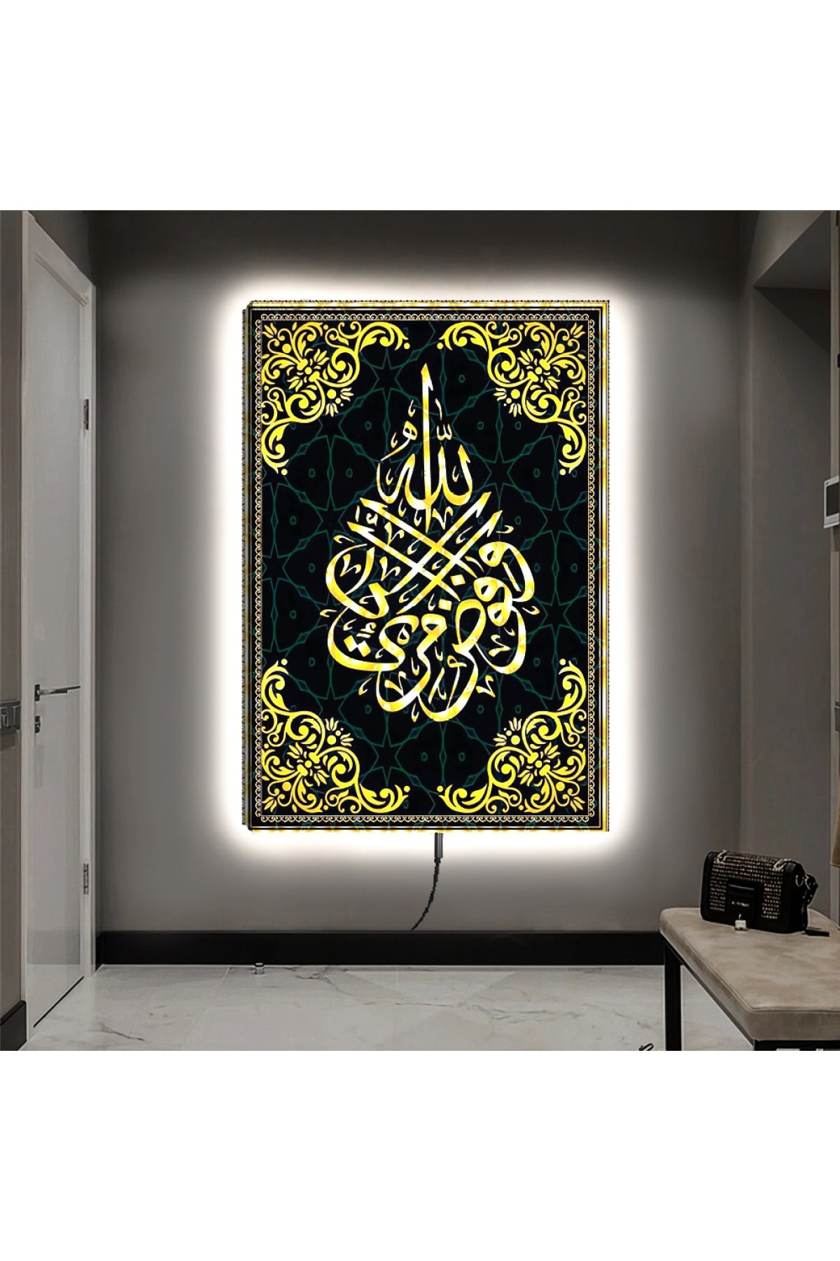 Özel Tasarım Ledli Allah Lafzı Ahşap Şase Dijital Baskı Kanvas Tablo 90X60Cm