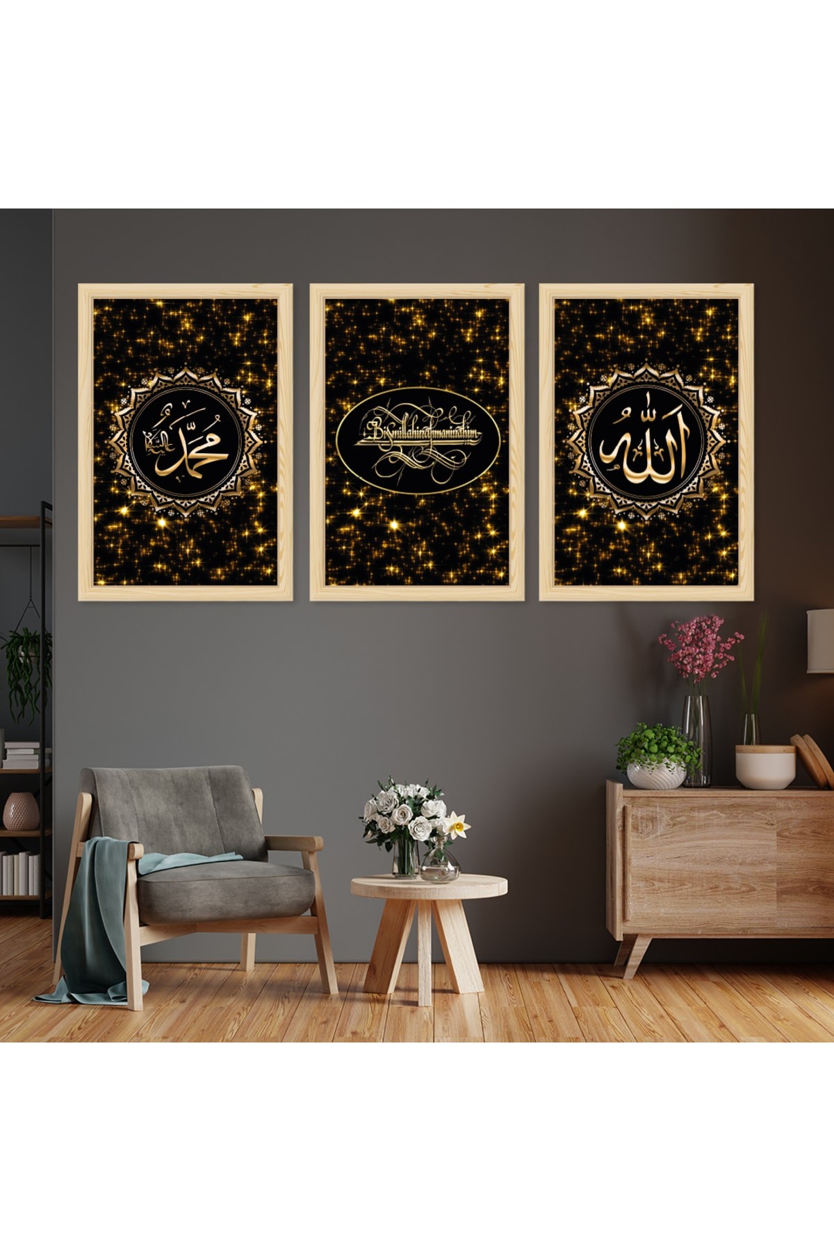 Modern Ahşap Çerçeveli Bismillahirrahmanirrahim Dini Tablo