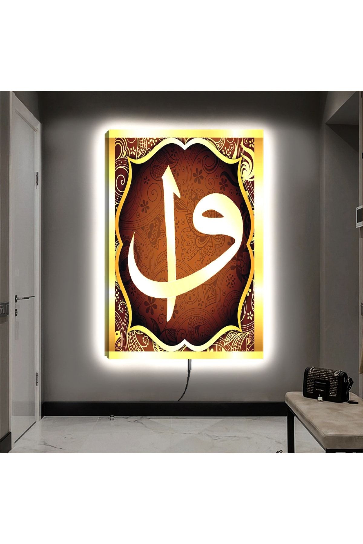 Kanvas Kahverengi Üzeri Altın Desenli Elif Ve Vav Harfi Dini Ledli Tablo
