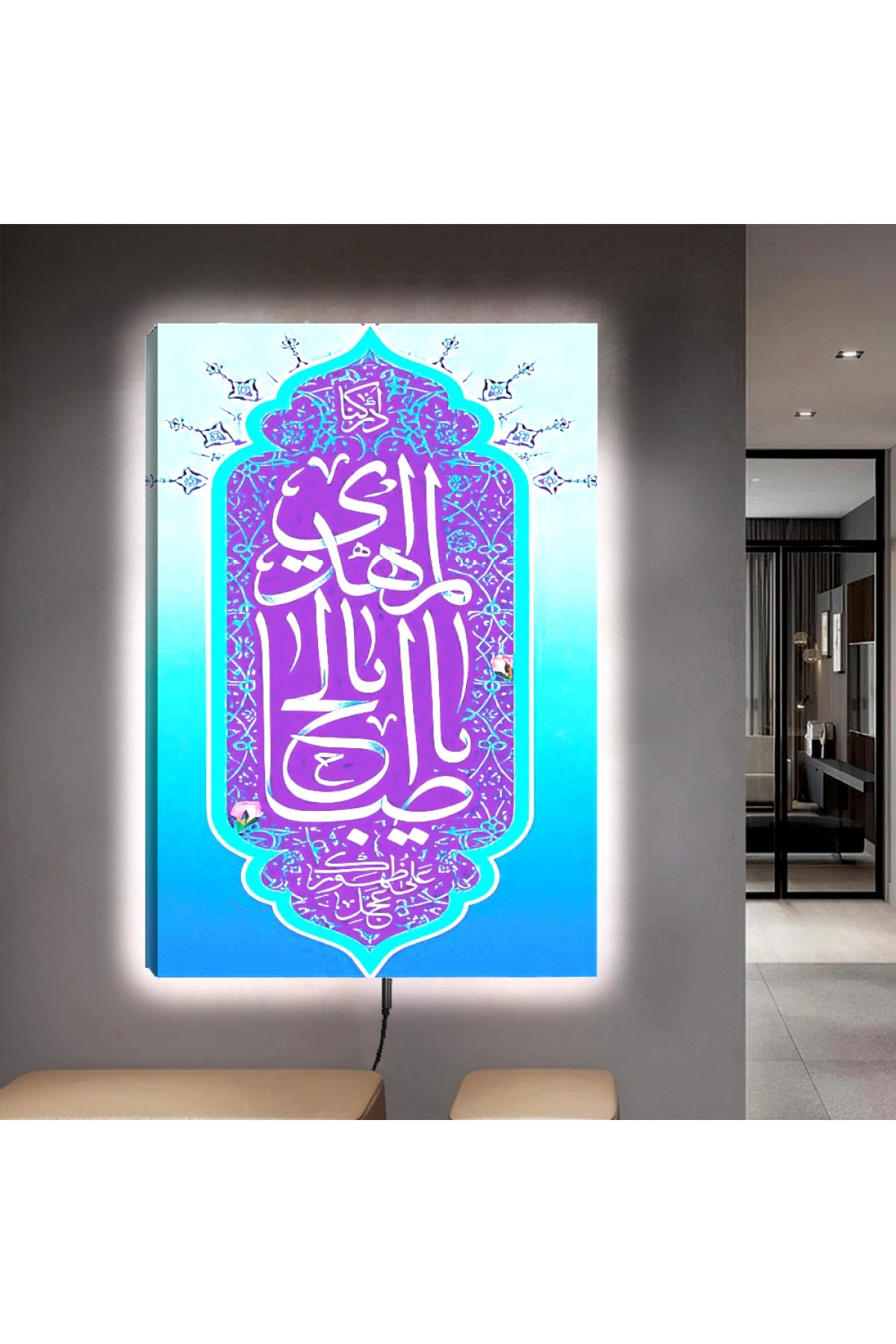 Özel Tasarım Ledli Dini Ahşap Şase Dijital Baskı Kanvas Tablo 90X60Cm