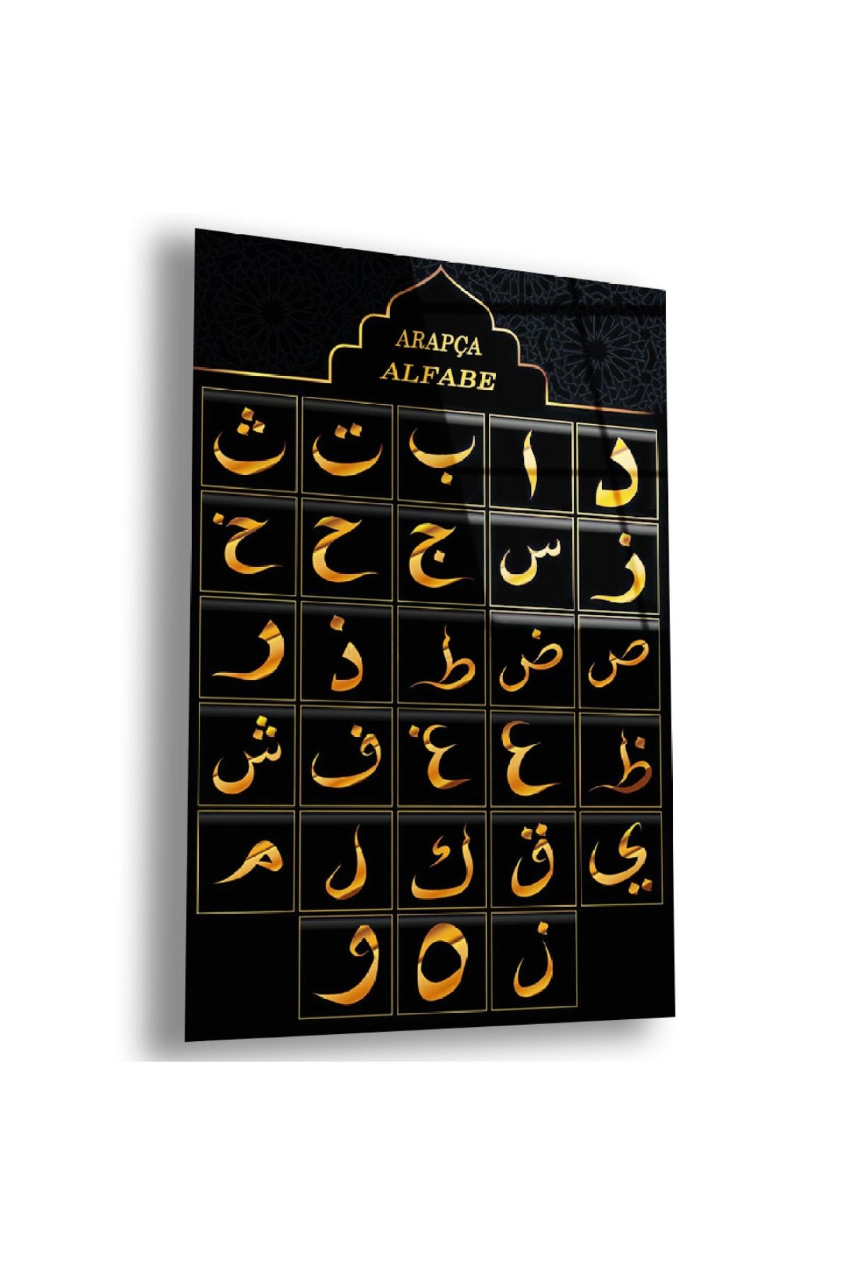 Kırılmaz Cam Arapça Alfabe Dini Tablo