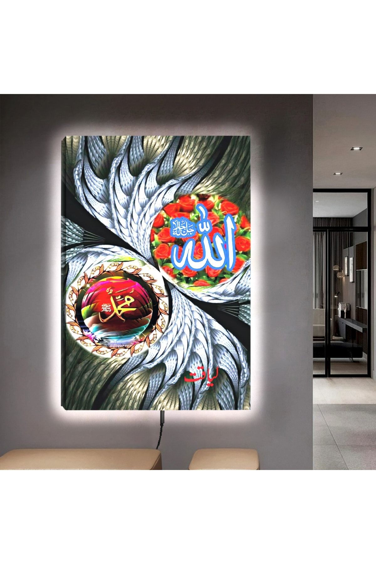 Ledli 90x60 Allah Lafzı Kanvas Tablo