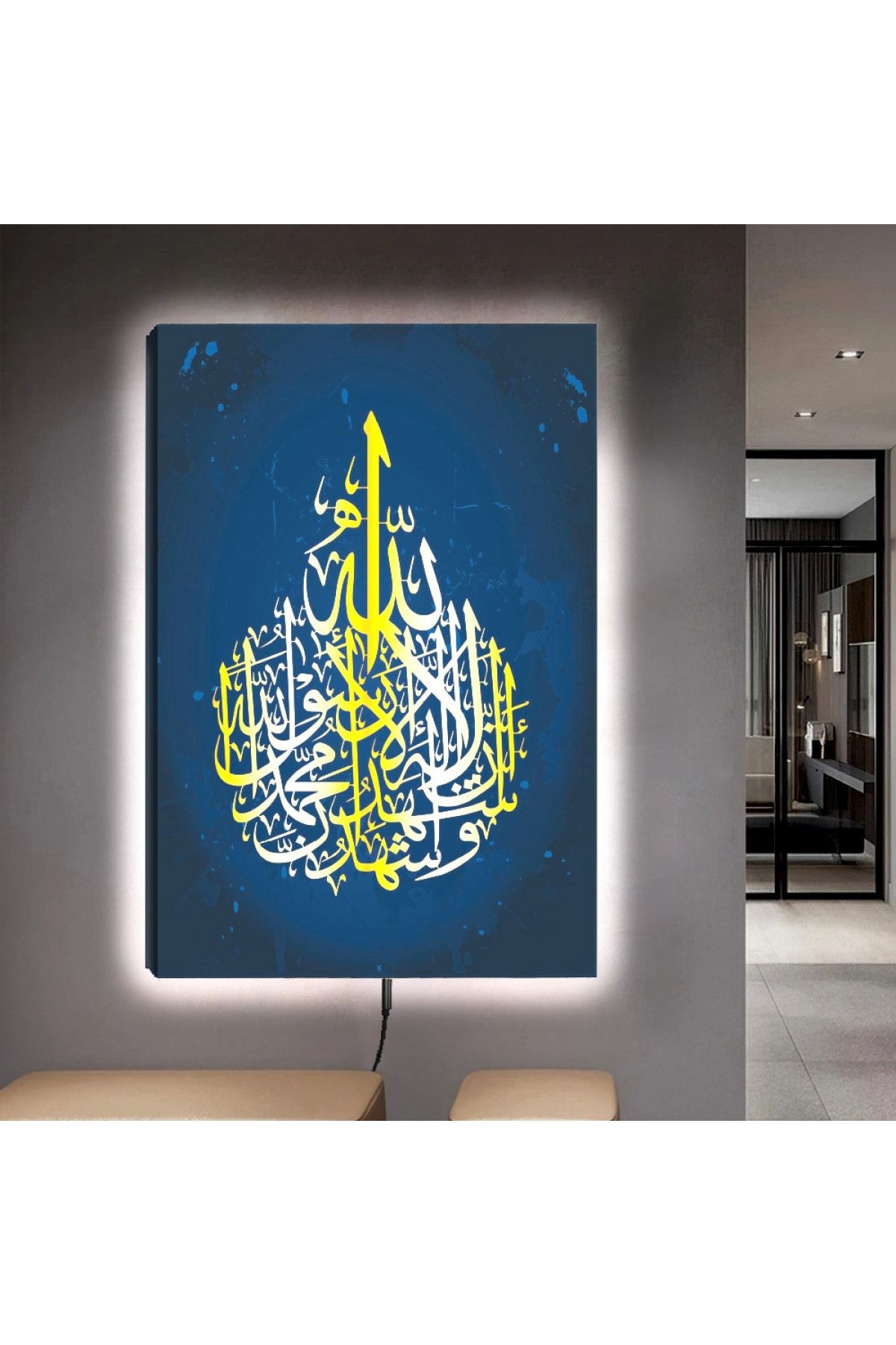 Ledli 90x60 Allah Lafzı Kanvas Tablo
