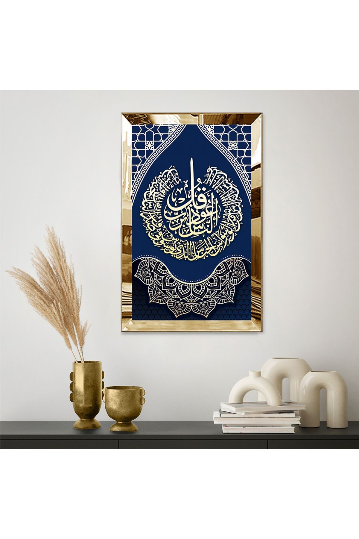 GOLD  AYNALI PLEKSİ ÇERÇEVELİ HAT SANATI  DİNİ İSLAMİ TABLO