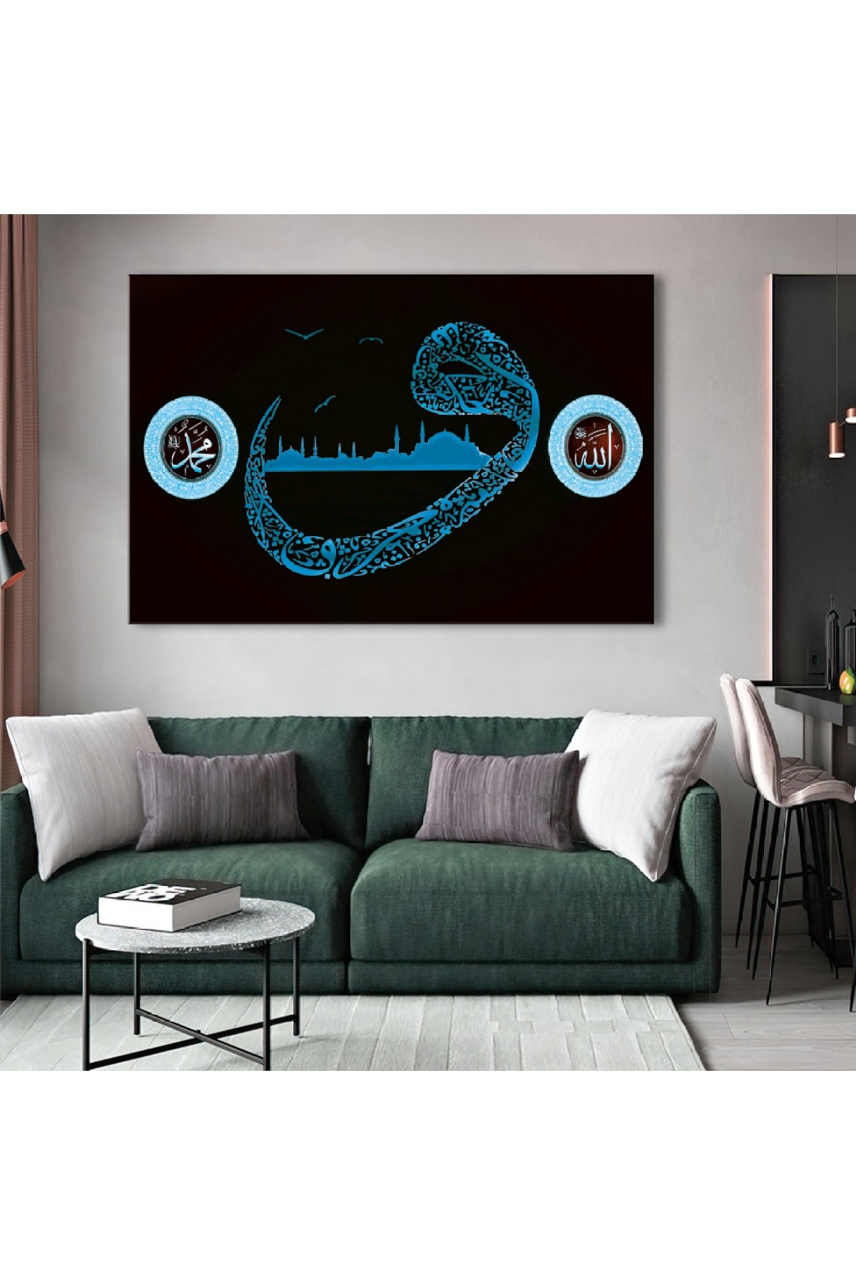 Vav Harfi Dini Ahşap Şase Dijital Baskı Dini Kanvas Tablo 120X80Cm