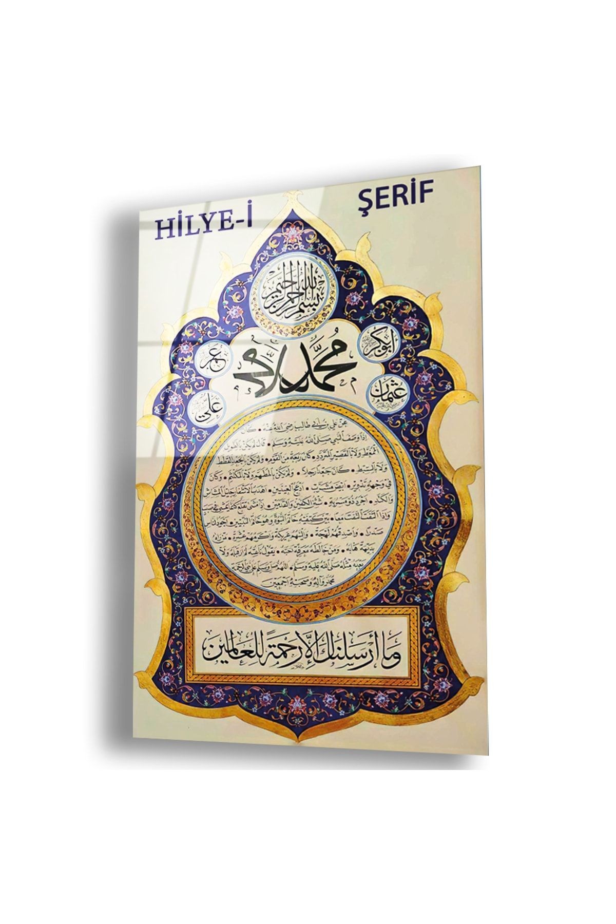 Çerçevesiz Dikey Krem Arka Planlı Hılye-i Şerif Kırılmaz Cam Tablo