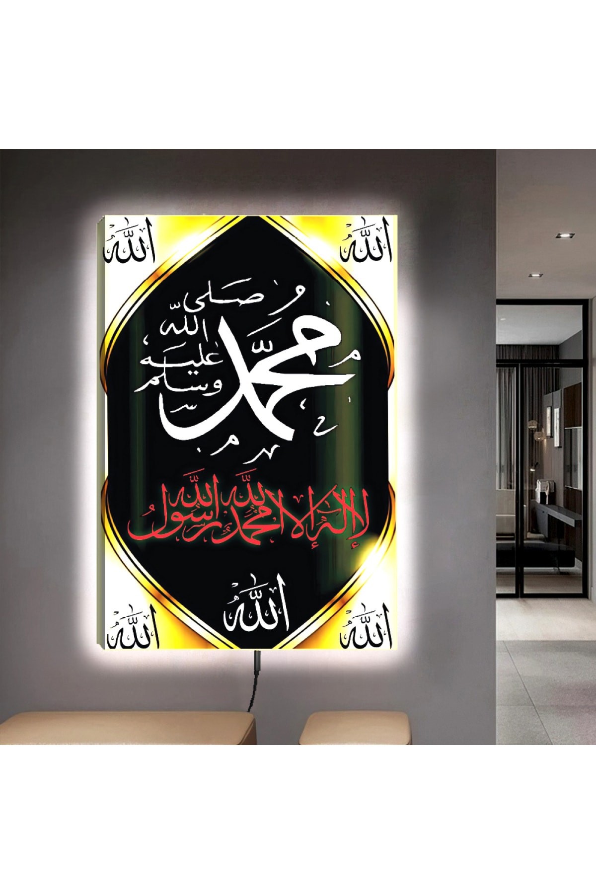Sanat Tablosu Ledli Hz Muhammed Lafzı Ahşap Şase Dijital Baskı Kanvas Tablo 70X100Cm