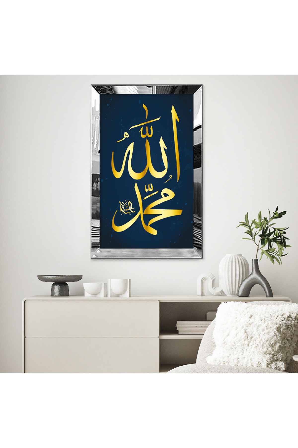 AYNALI PLEKSİ ÇERÇEVELİ KOYU LACİVERT ARKA DESSENLİ  ALLAH ve MUHAMMED LAFZI İSLAMİK DİNİ TABLO