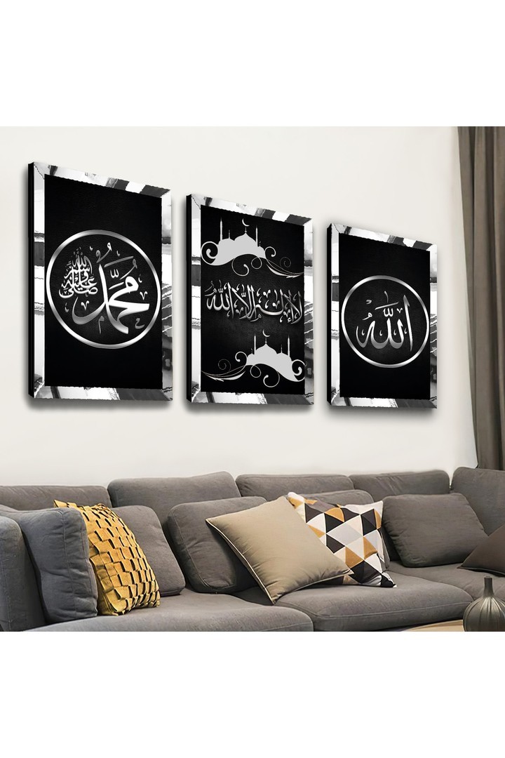 Manevi Tablo Hz Muhammed Ve Allah Lafzı Dini Gold Pleksili Saat Ve MDF Tablo