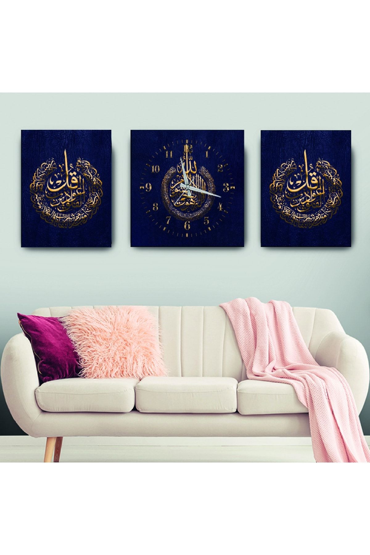 Hz Muhammed Ve Allah Lafzı Dini Mdf Tablo Ve Saat Kombin