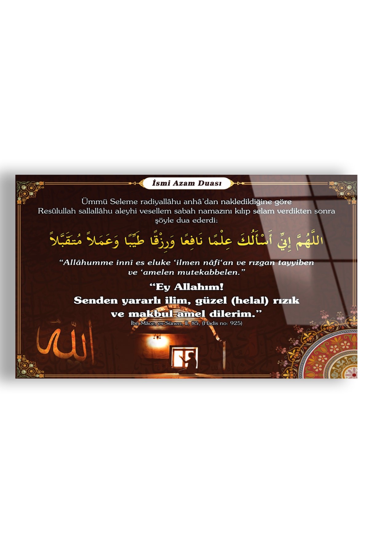 Ismi Azam Duası Uv Baskı İslami Dini Tablo