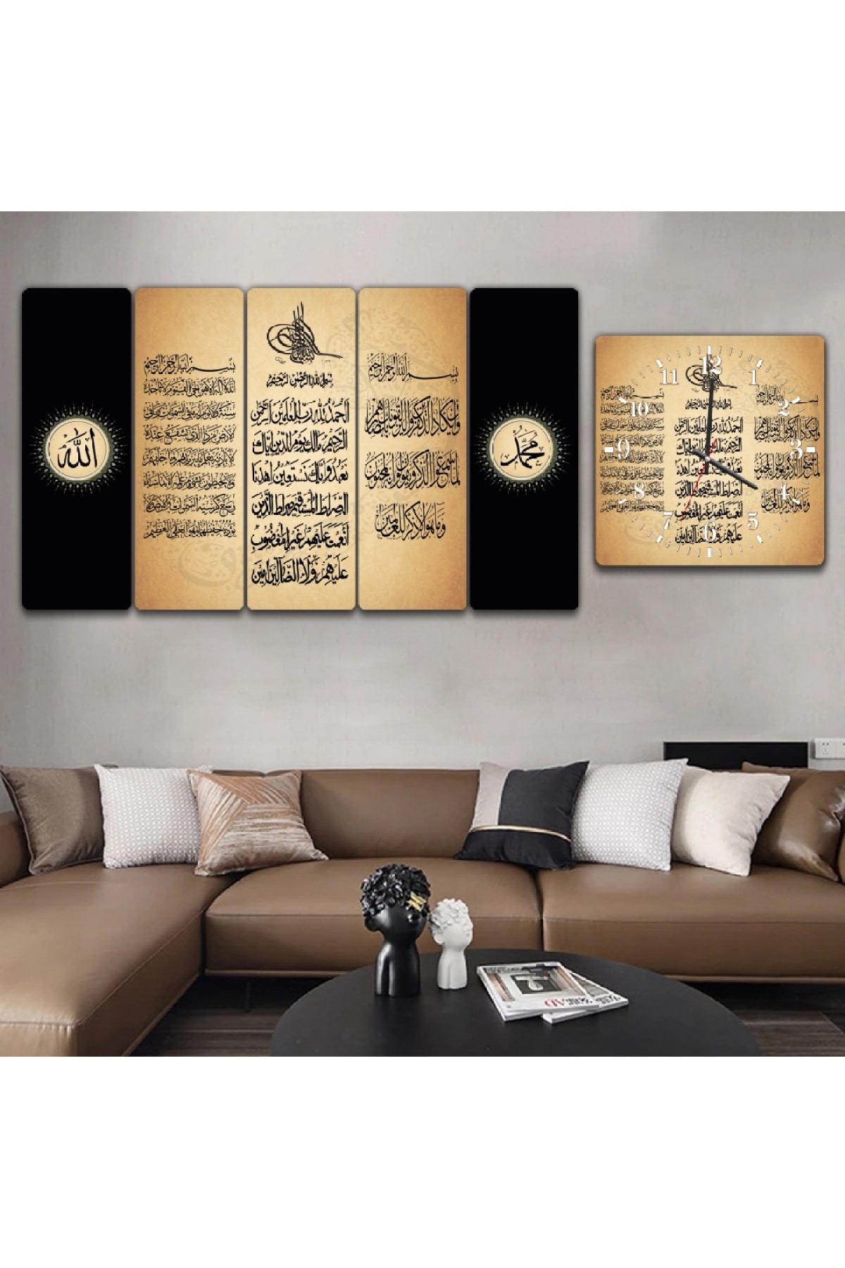 İlahi Tablo Dini Ayet Solmaz MDF Tablo Ve Saat Kombin
