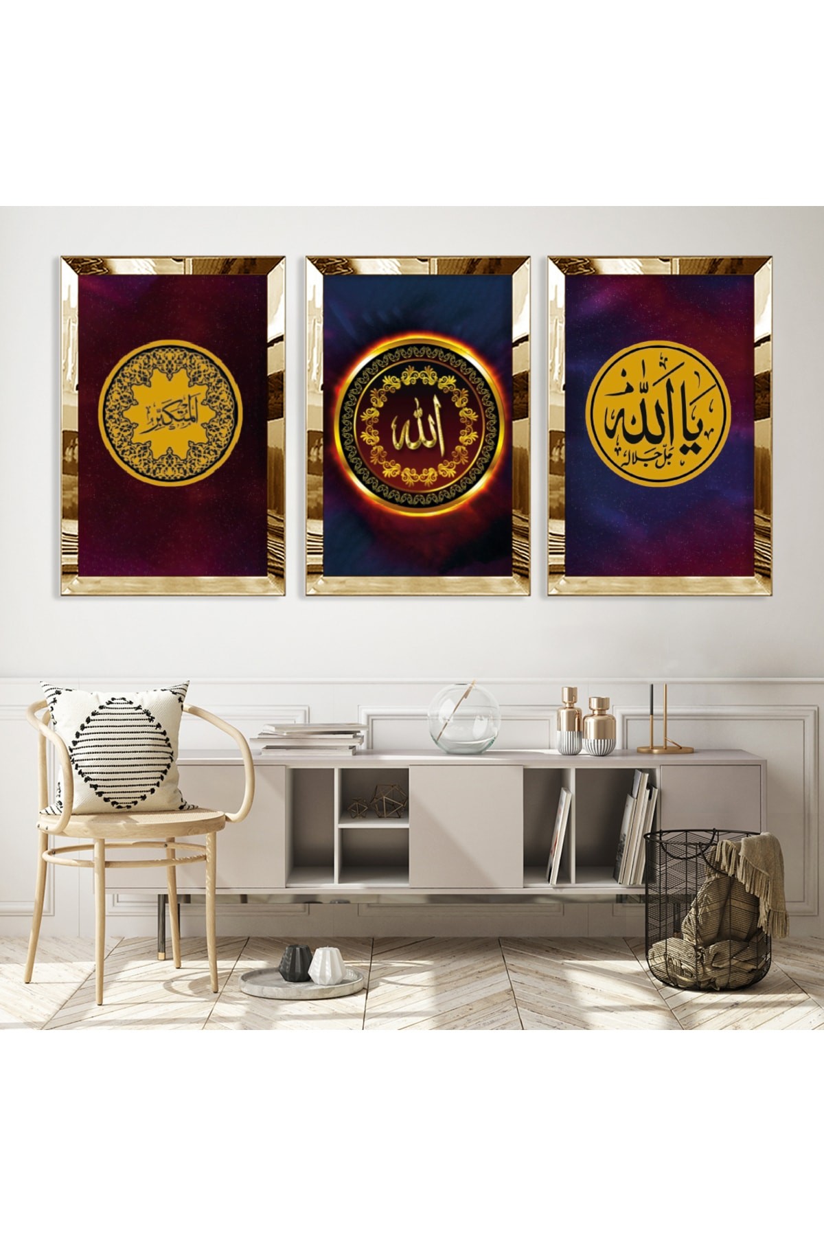 İslami Motifli Allah Lafzı Dini Gold Pleksili Saat Ve Solmaz MDF Tablo