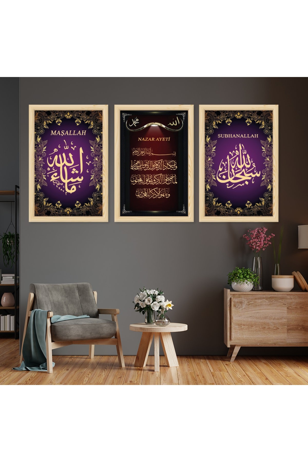 Ahşap Çerçeveli Maşallah Subhanallah Dini Tablo