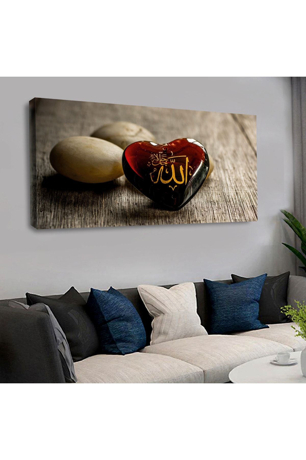 120 X 60 Saatli Kanvas Allah Lafzı Dini Tablo