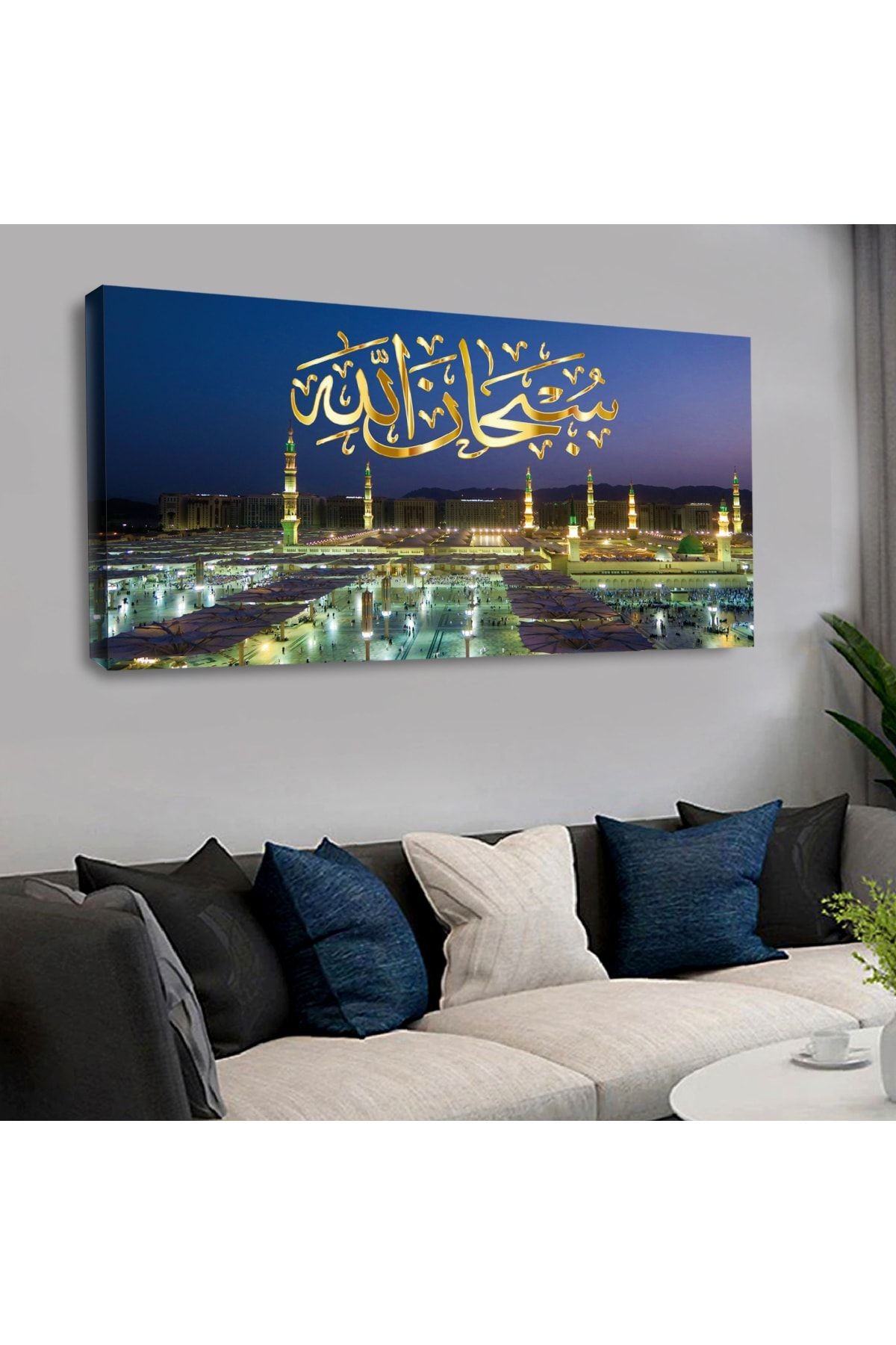 120 X 60 Saatli Kanvas Dini Tablo