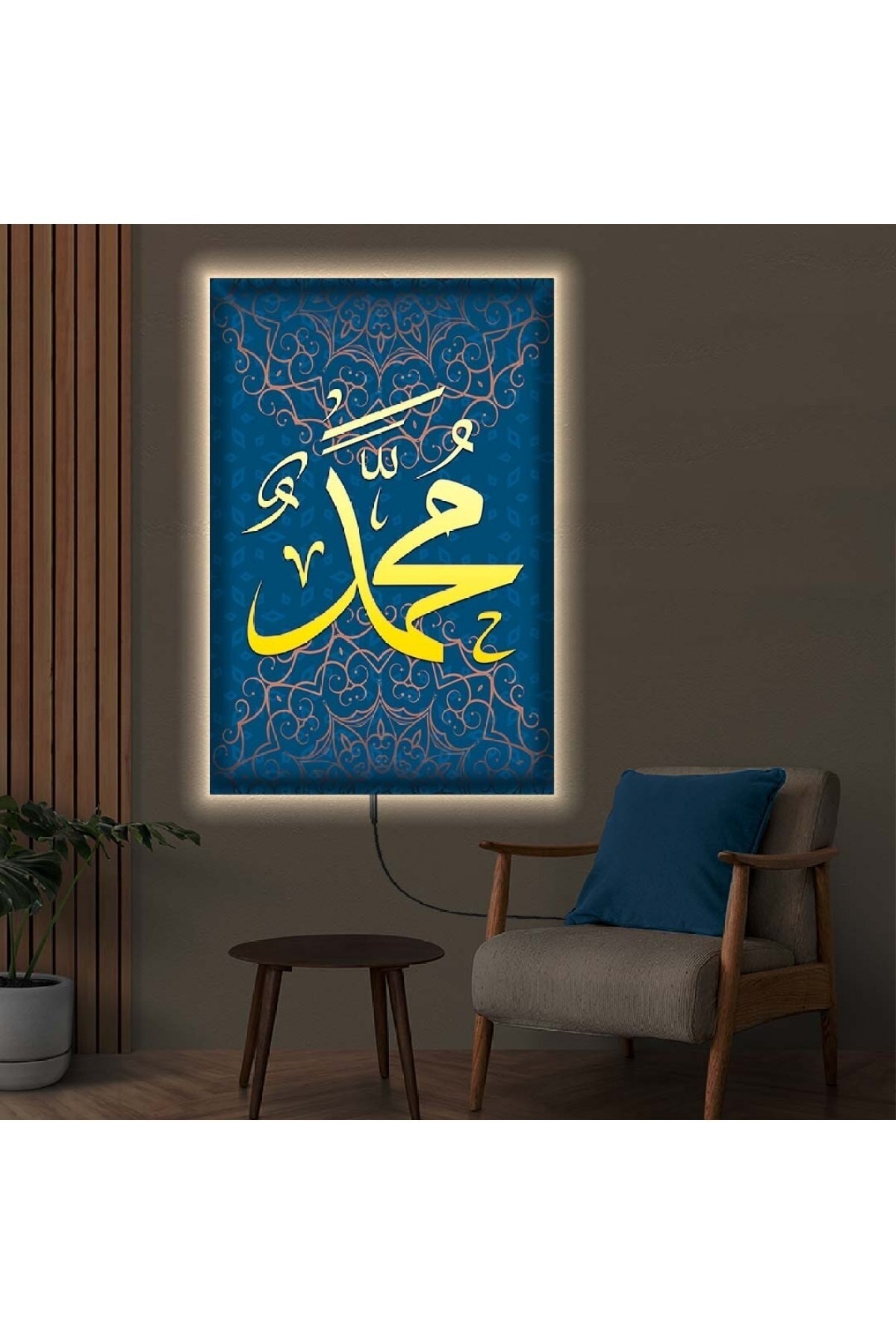 Ledli Hz Muahmmed Lafzı Ahşap Şase Dijital Baskı Kanvas Tablo 70X100Cm