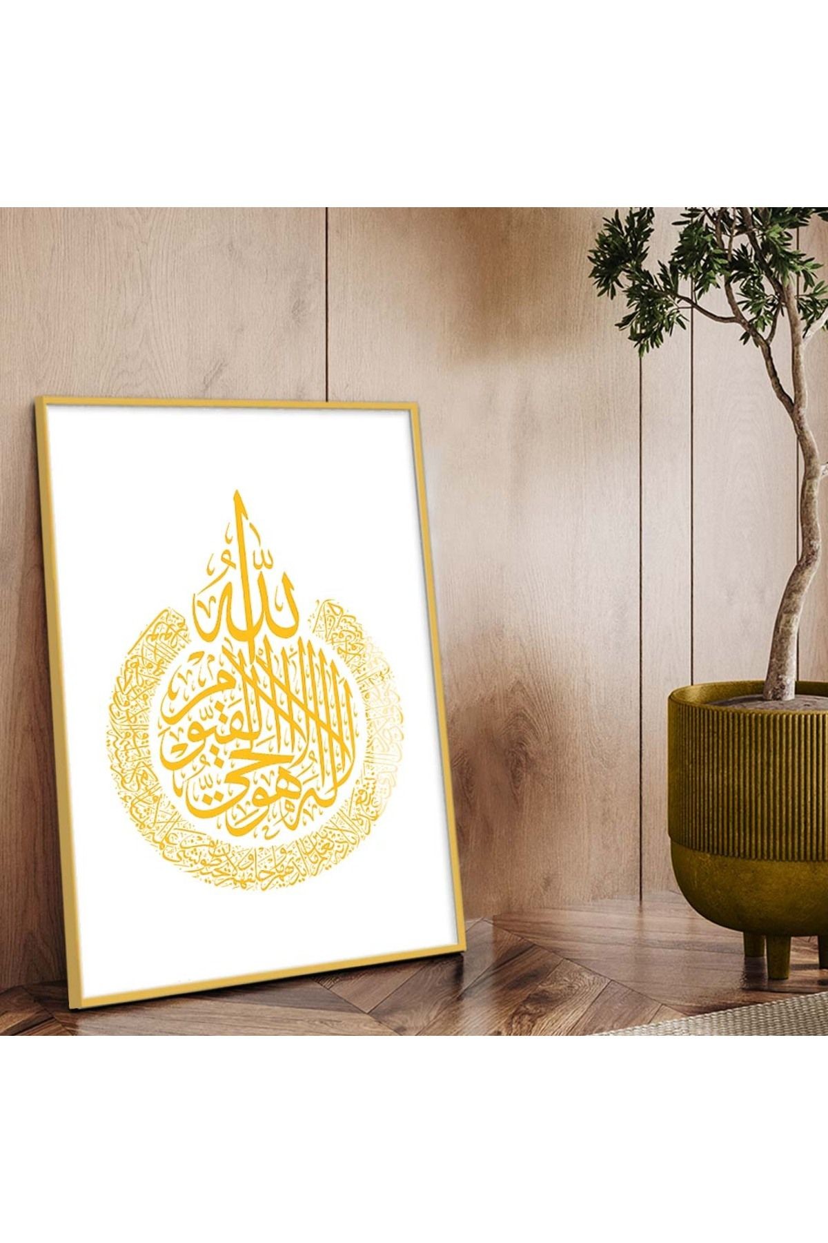 Gold Metal Çerçeveli Allah Lafzı Dini Model Kırılmaz Cam Tablo