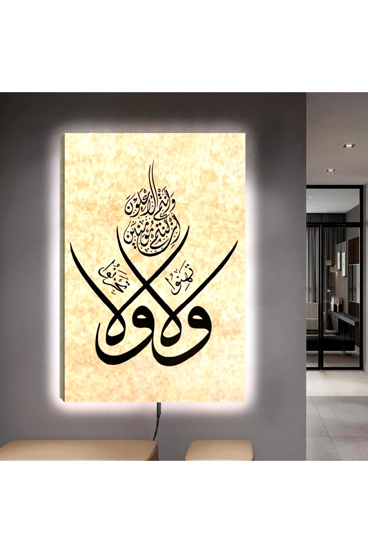 Tasarım Ledli Dini Ahşap Şase Dijital Baskı Kanvas Tablo 90X60Cm