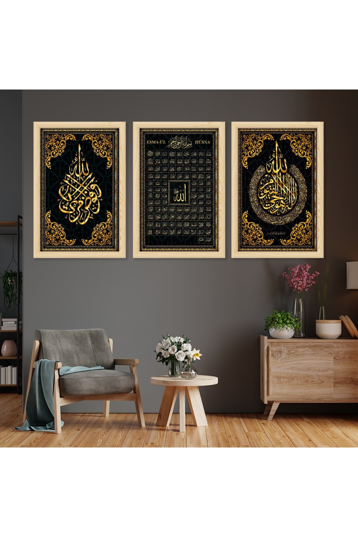 Modern Tablo Ahşap Çerçeveli Esmaül Hüsna Dini Tablo