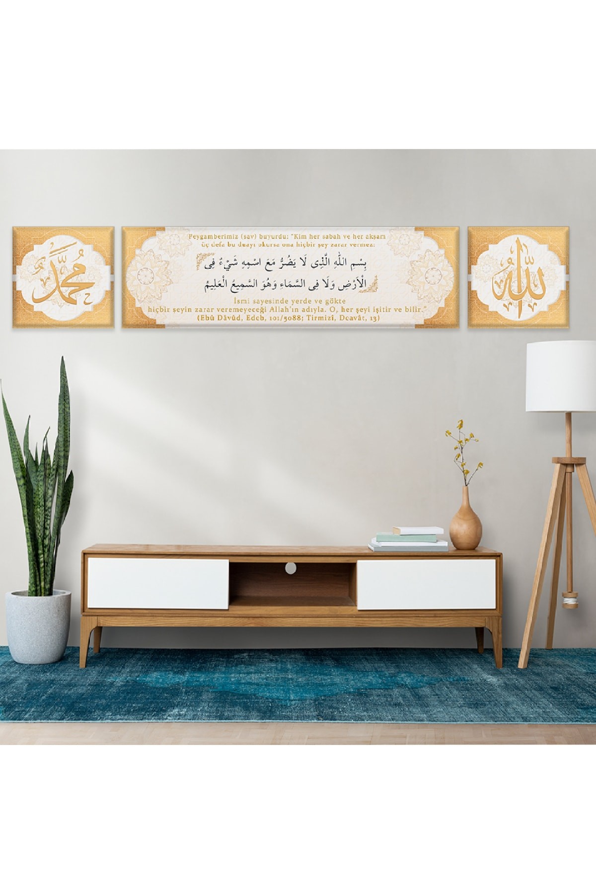 Hadisi Şerif Ve Allah Hz Muhammed Lafzı Dini Ahşap Şase Dijital Baskı Kanvas Tablo