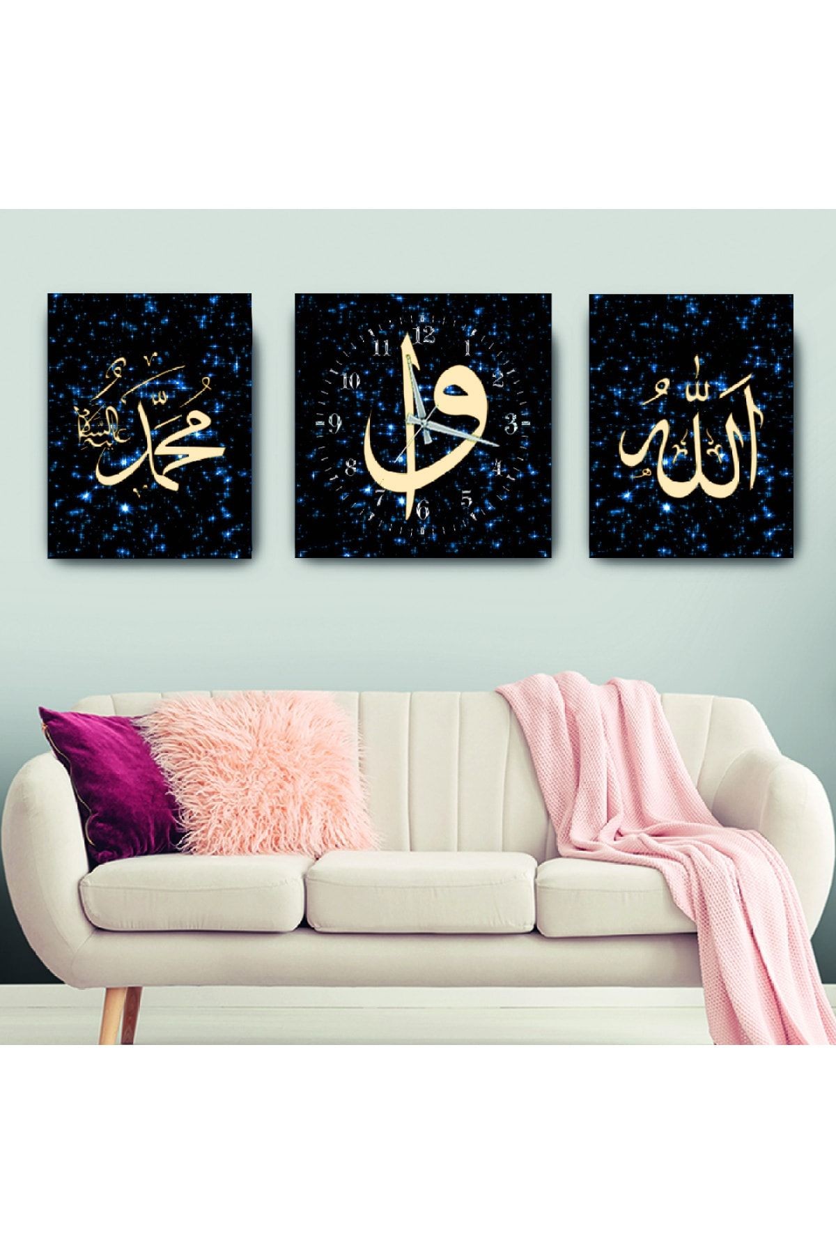 Hz Muhammed Ve Allah Lafzı Dini Mdf Tablo Ve Saat Kombin