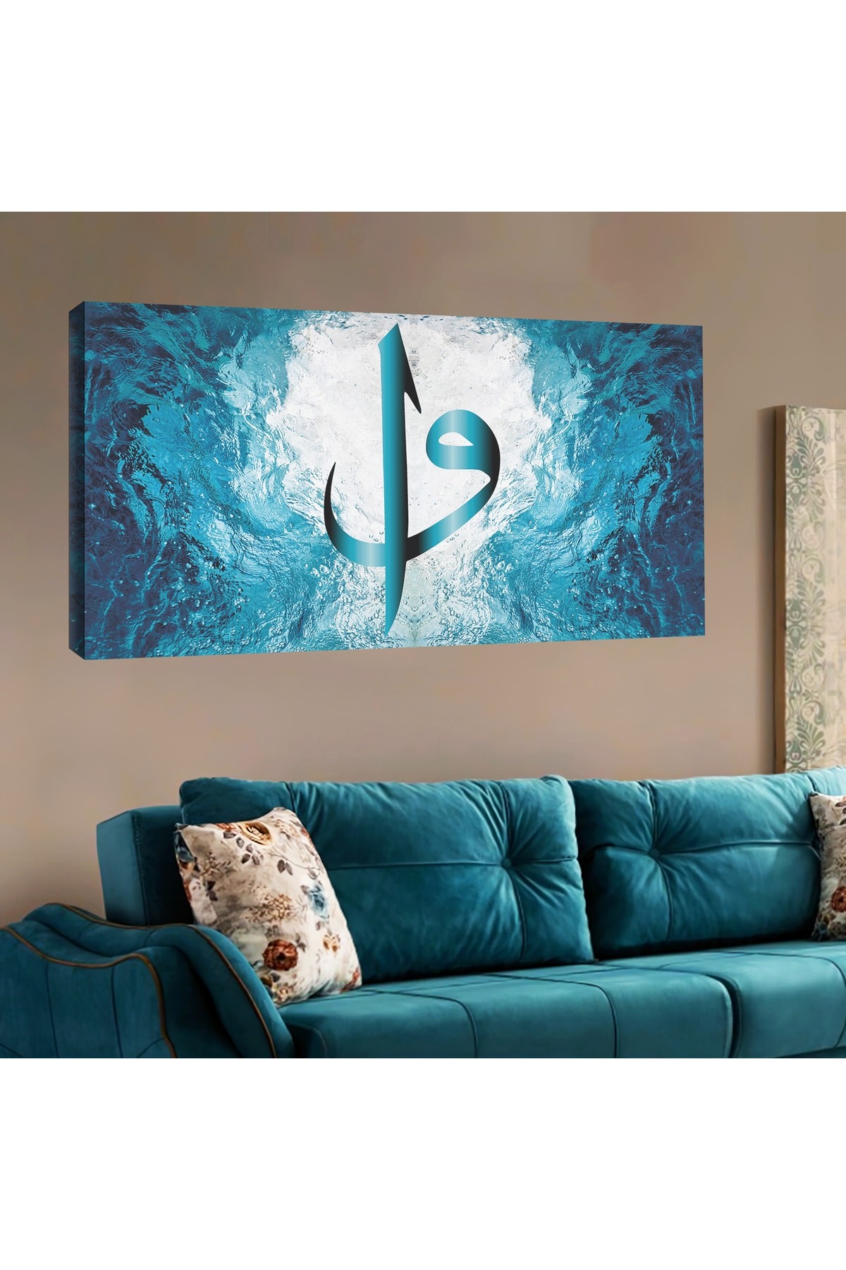 Dini Elif Vav Ahşap Şase Dijital Baskı Kanvas Tablo 120X60Cm